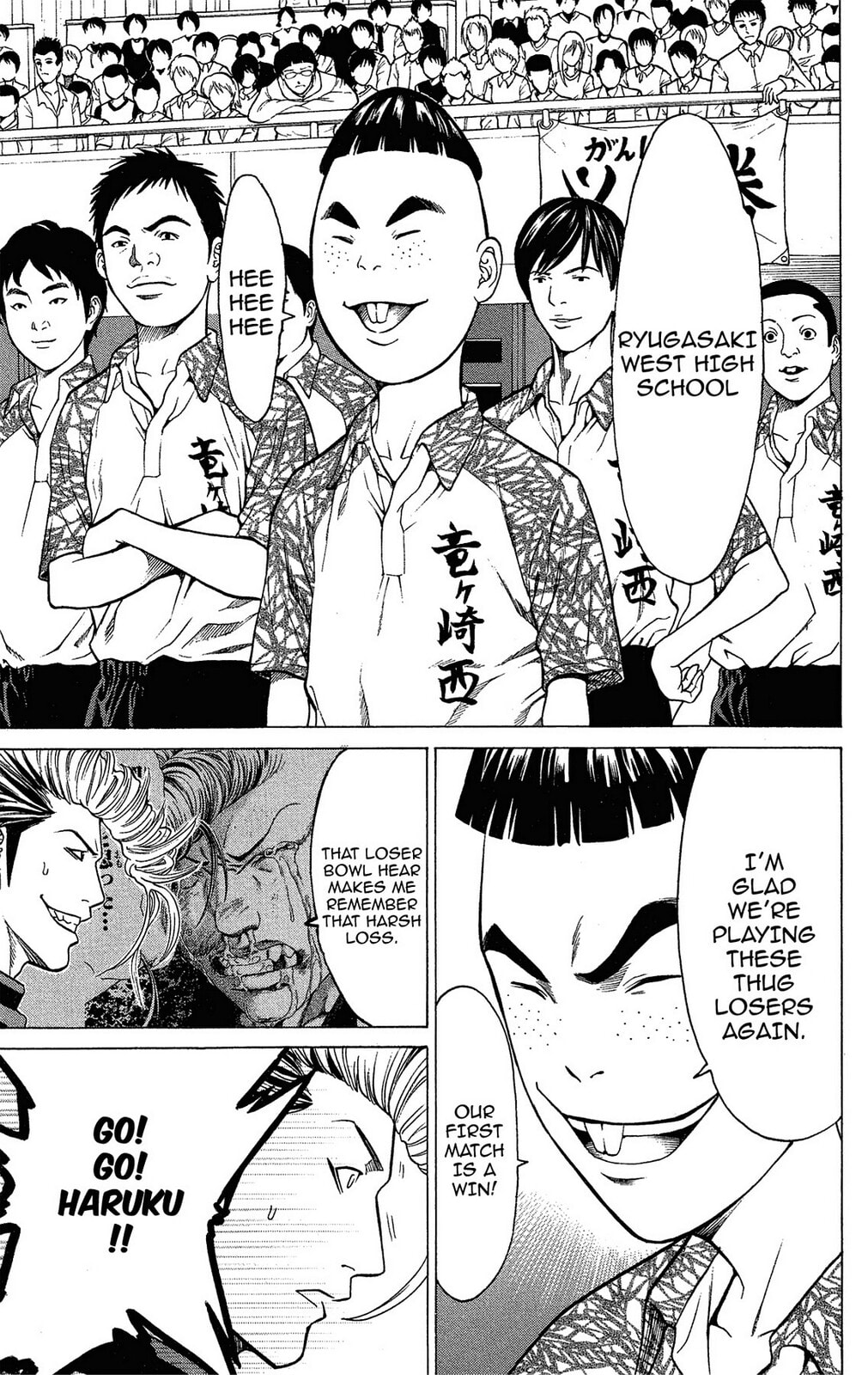 Read Ping Pong Dash! chapter 34 image 21 on Lezhin
