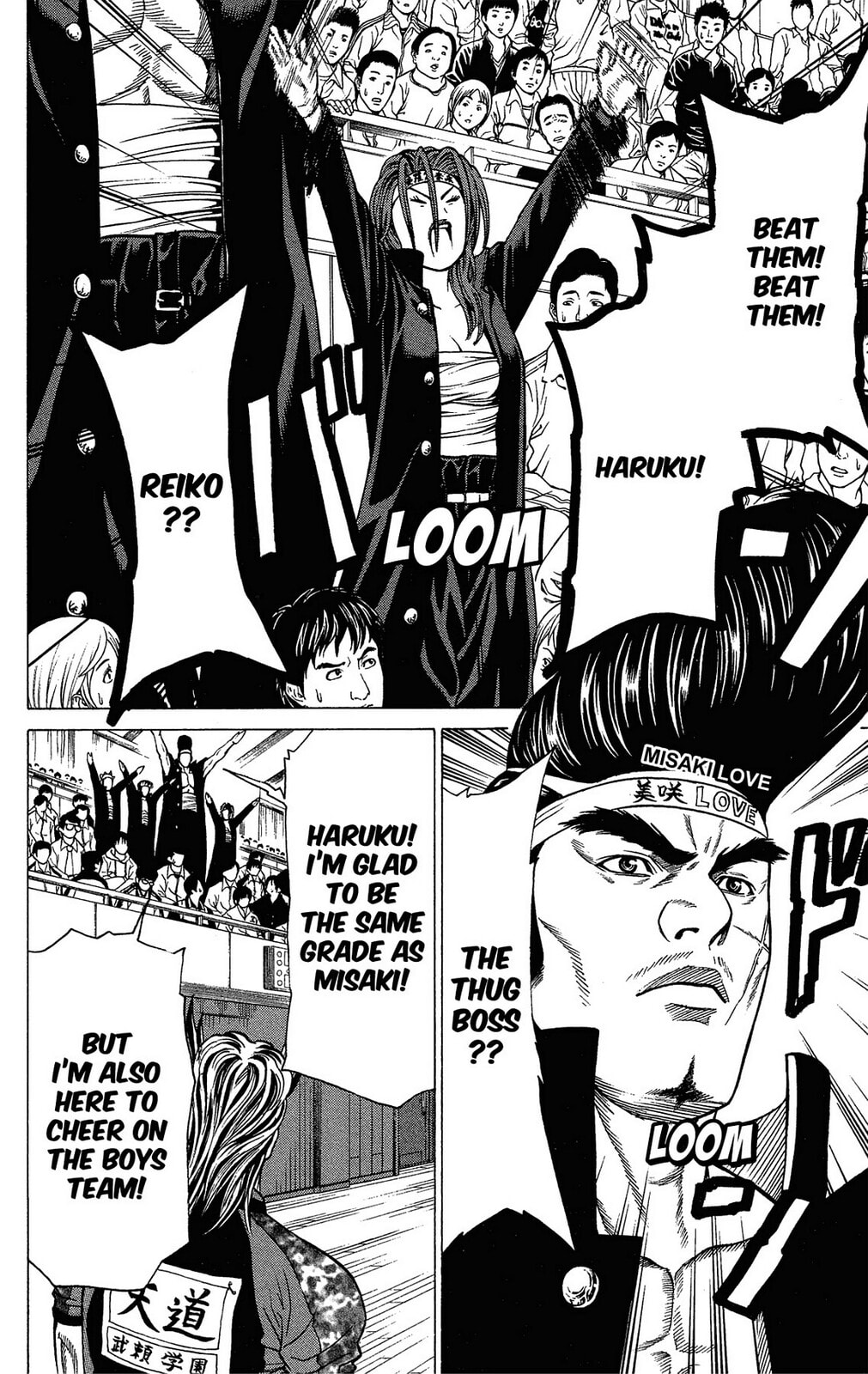Read Ping Pong Dash! chapter 34 image 22 on Lezhin