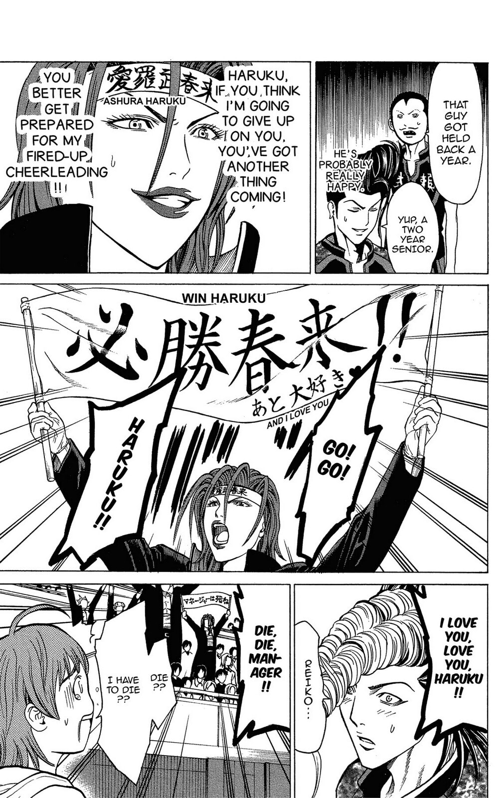 Read Ping Pong Dash! chapter 34 image 23 on Lezhin