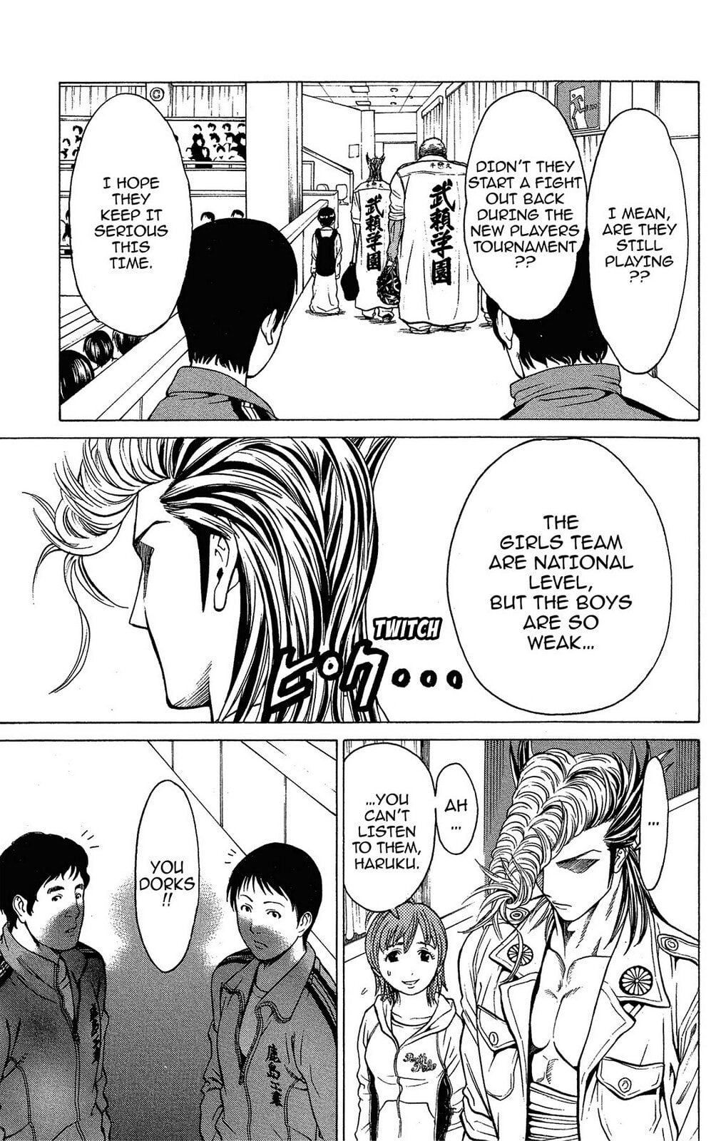 Read Ping Pong Dash! chapter 34 image 3 on Lezhin