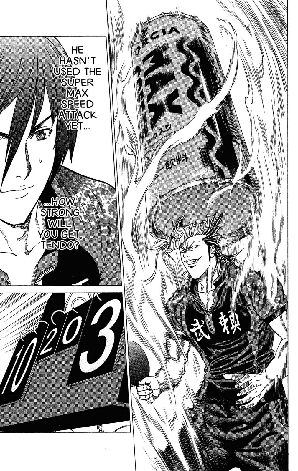 Read Ping Pong Dash! chapter 34 image 34 on Lezhin
