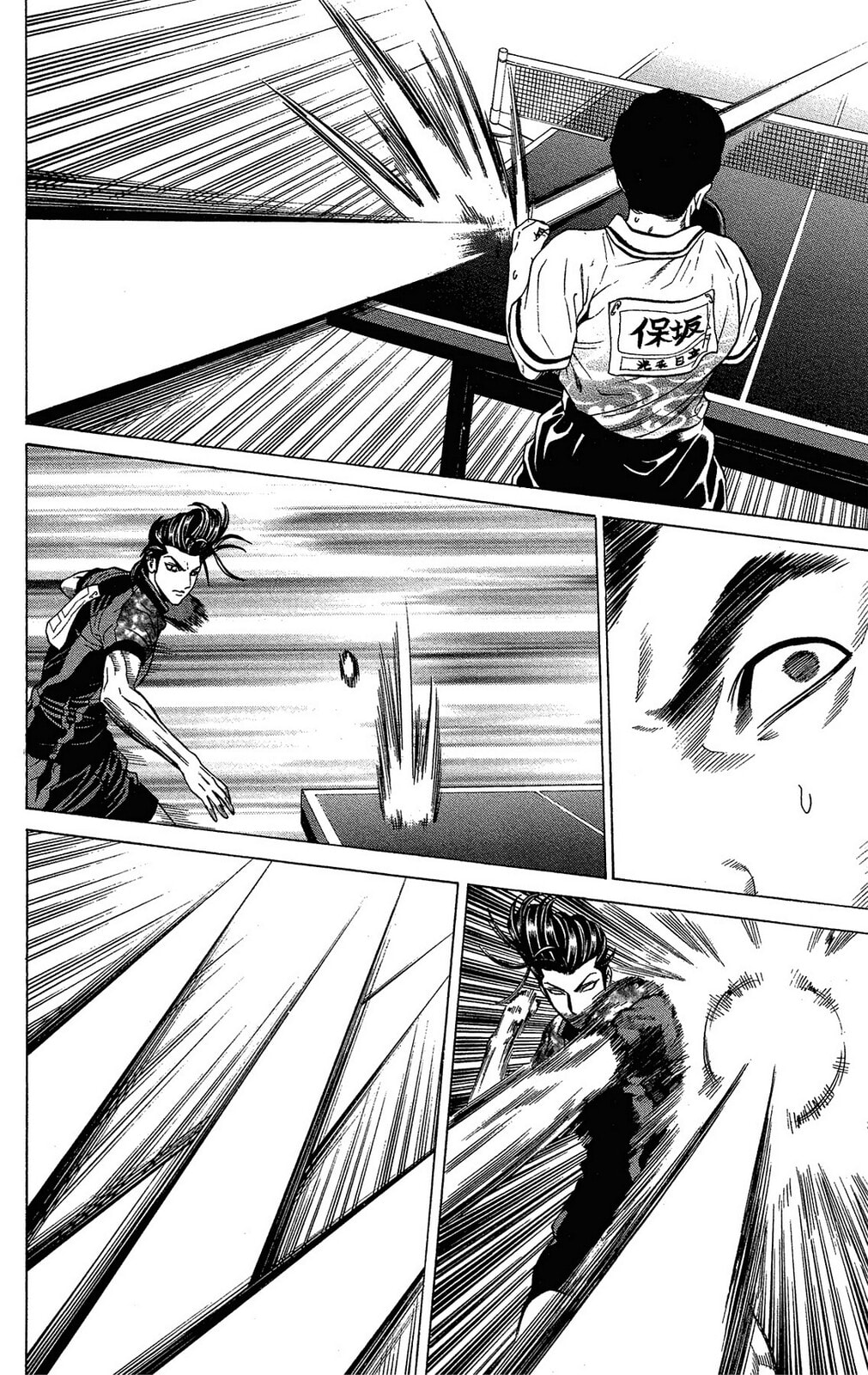Read Ping Pong Dash! chapter 35 image 12 on Lezhin