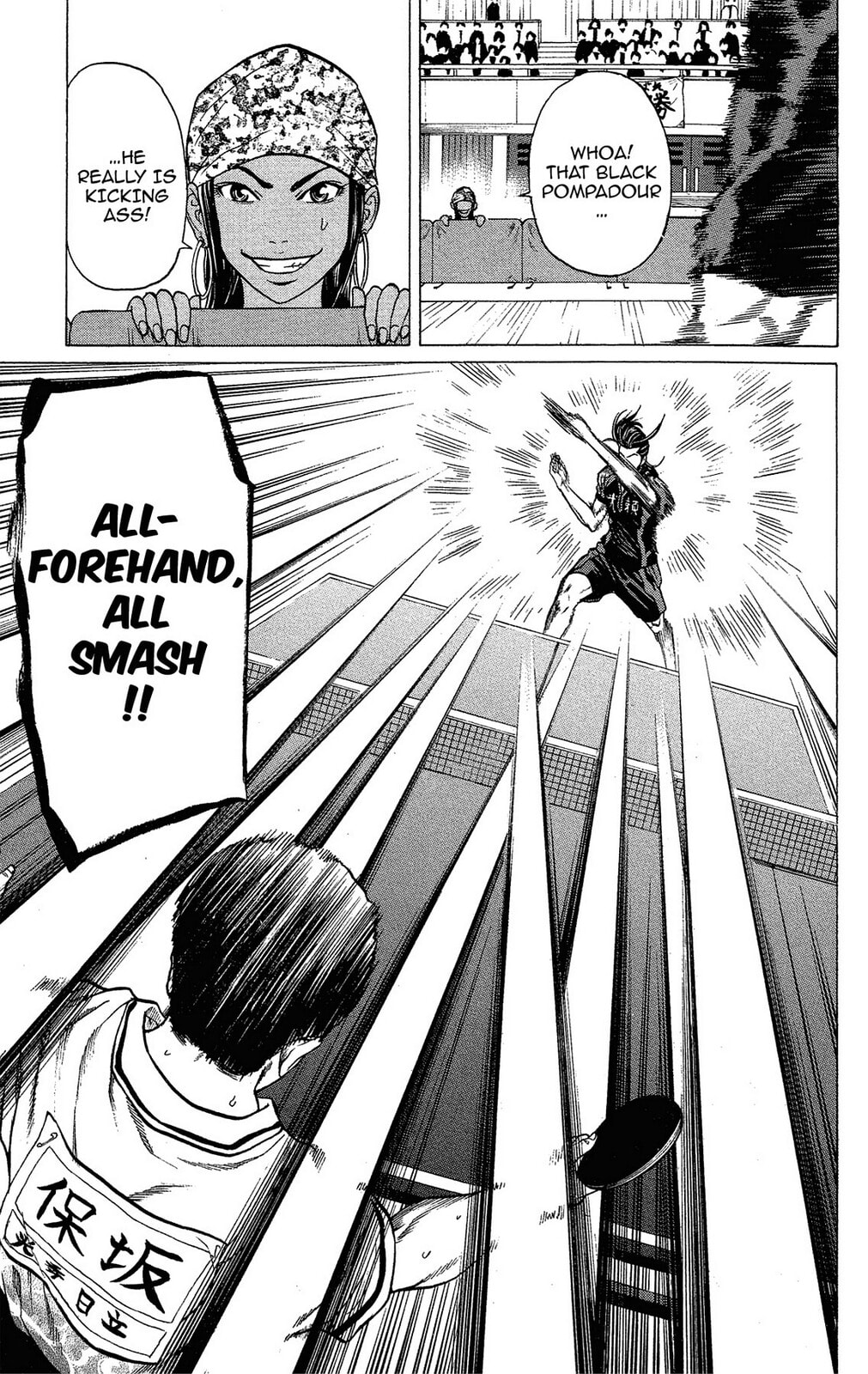 Read Ping Pong Dash! chapter 35 image 13 on Lezhin