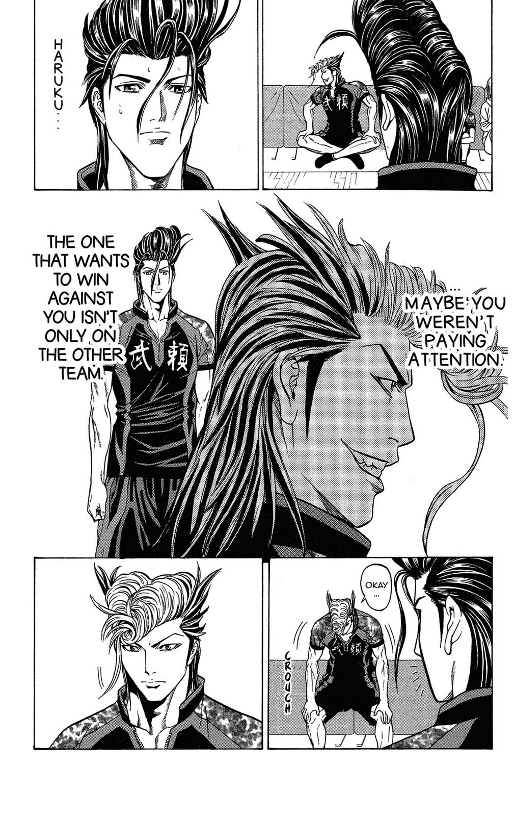 Read Ping Pong Dash! chapter 35 image 22 on Lezhin