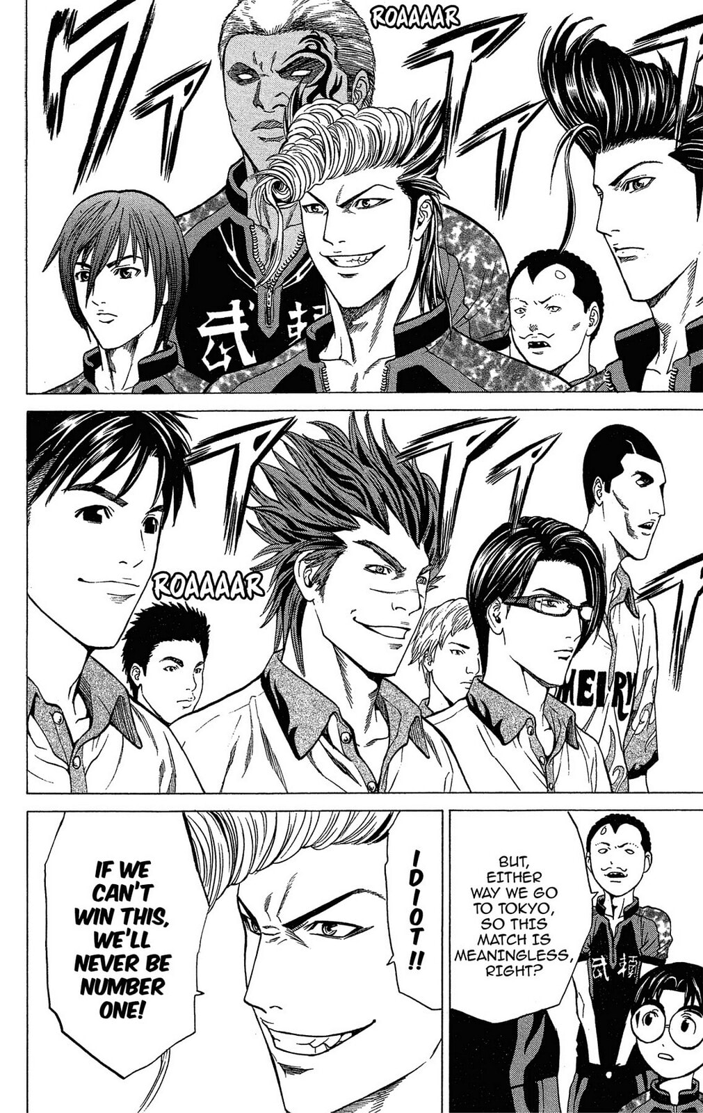 Read Ping Pong Dash! chapter 35 image 29 on Lezhin