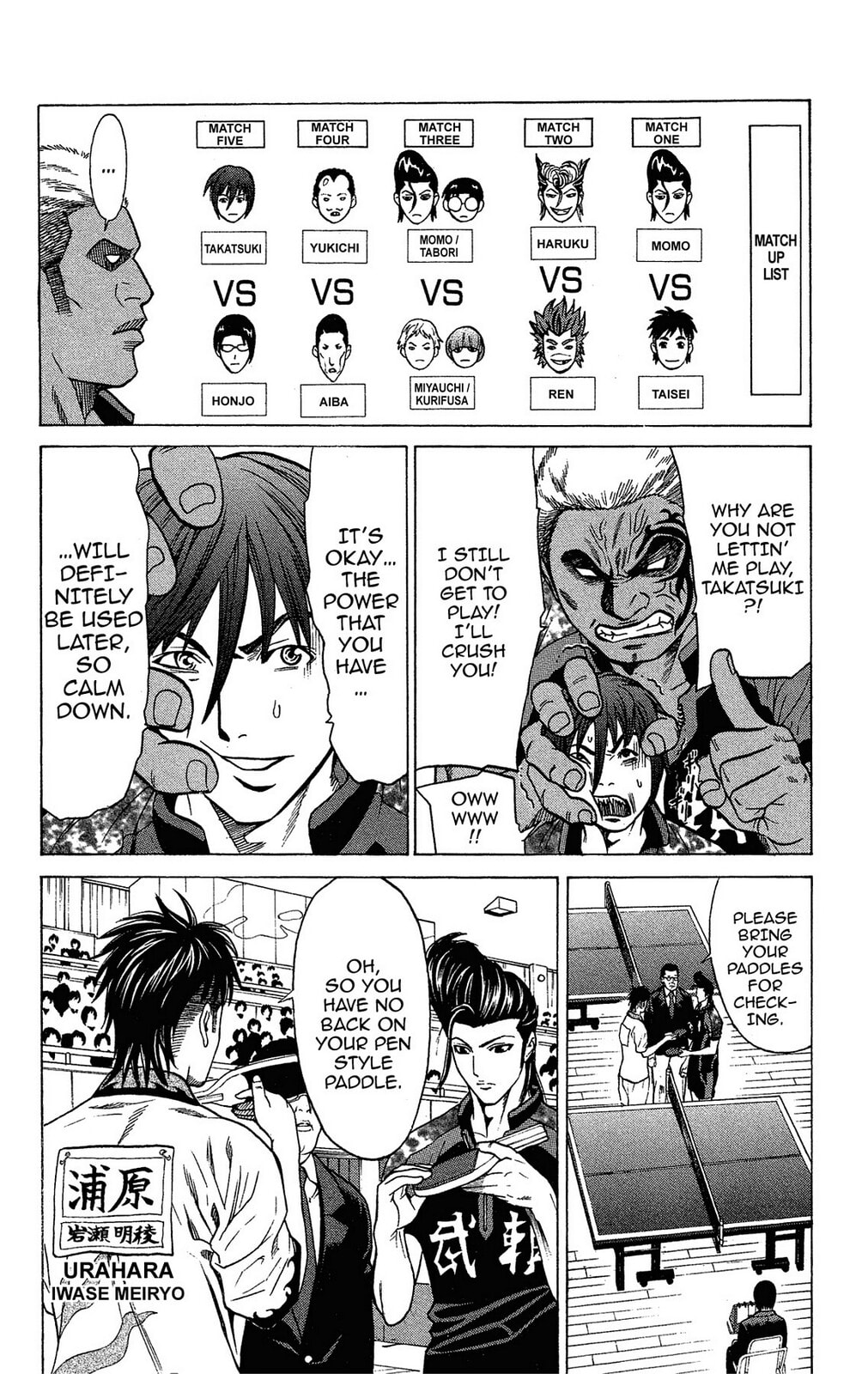 Read Ping Pong Dash! chapter 35 image 31 on Lezhin