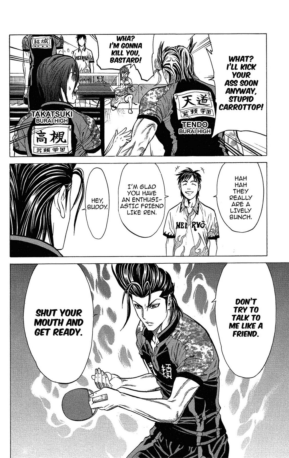 Read Ping Pong Dash! chapter 35 image 33 on Lezhin