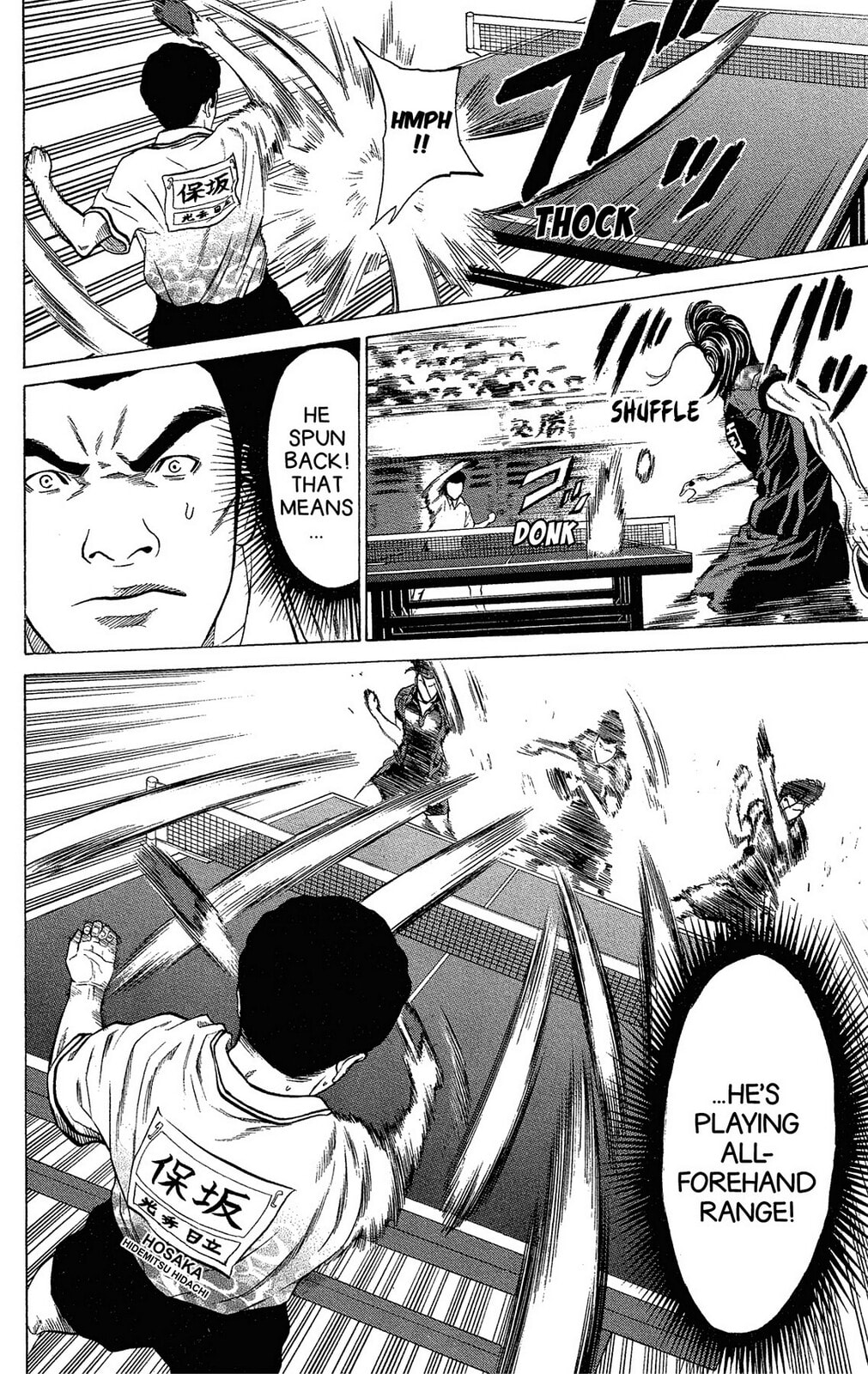 Read Ping Pong Dash! chapter 35 image 6 on Lezhin