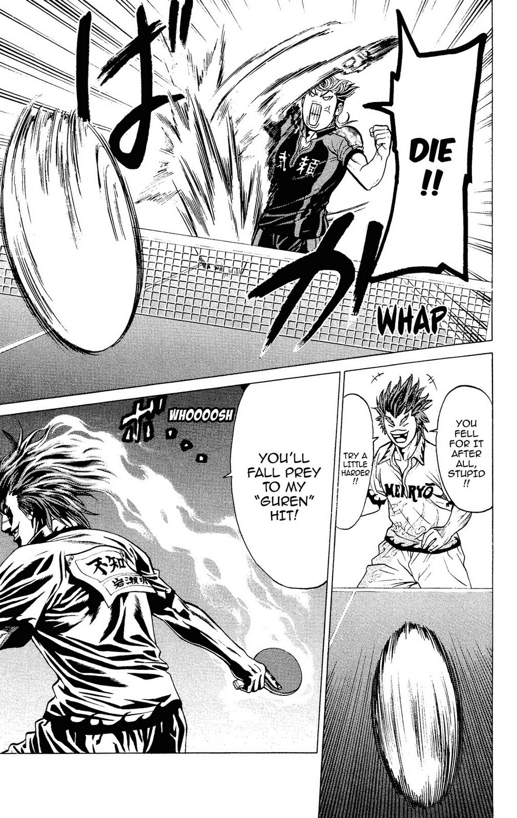 Read Ping Pong Dash! chapter 36 image 14 on Lezhin