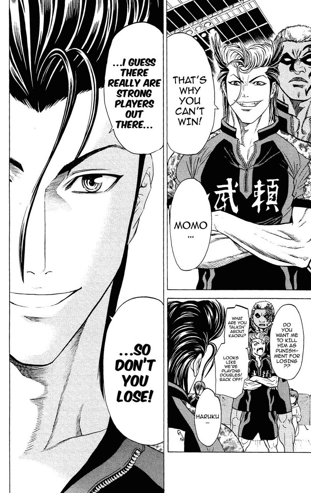 Read Ping Pong Dash! chapter 36 image 3 on Lezhin
