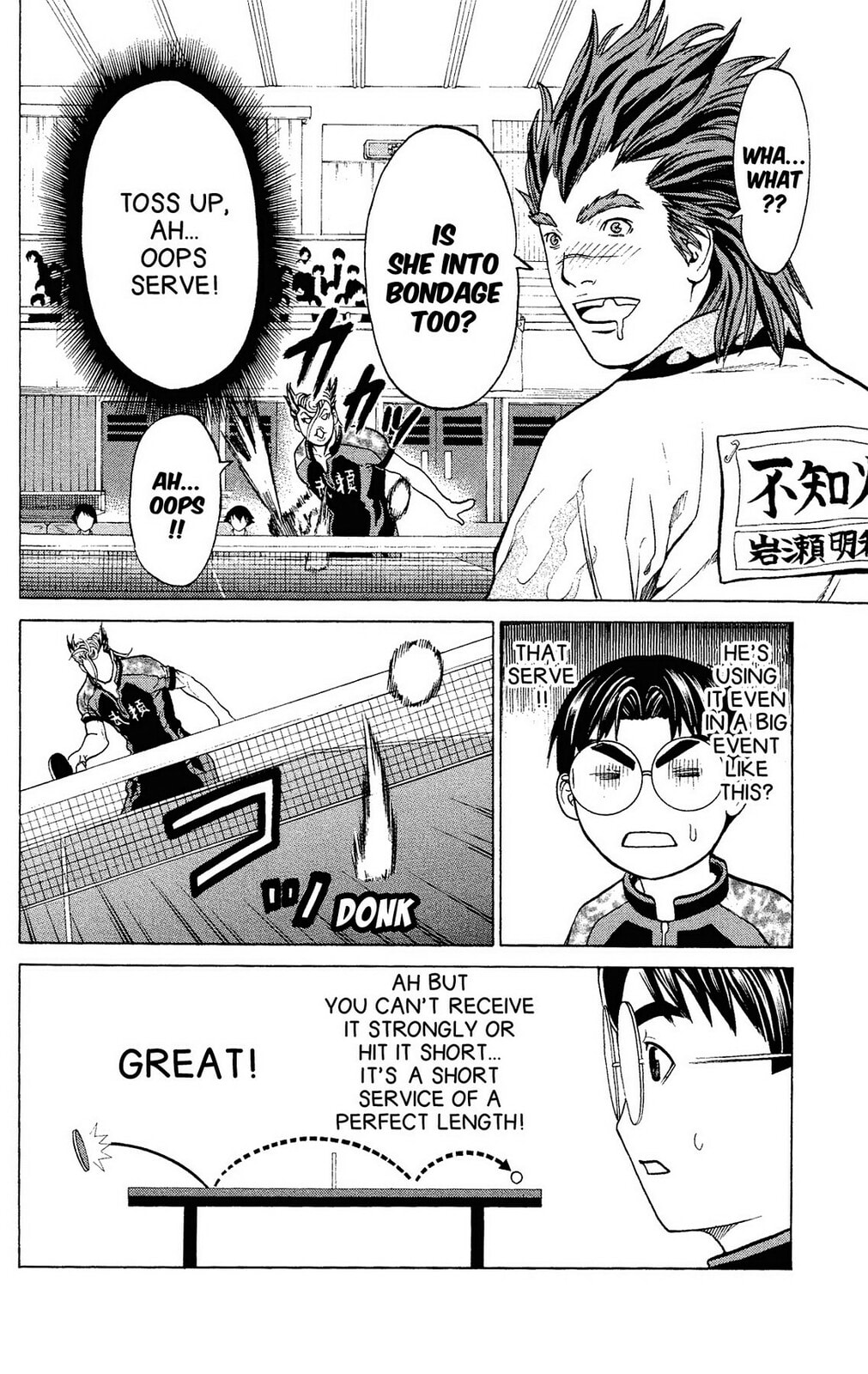 Read Ping Pong Dash! chapter 36 image 9 on Lezhin