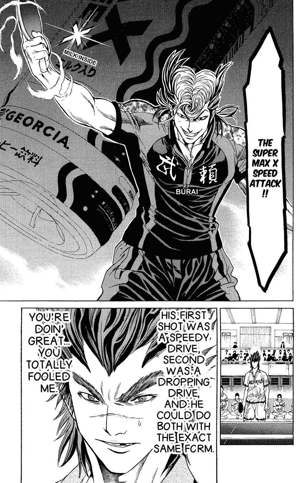 Read Ping Pong Dash! chapter 37 image 20 on Lezhin