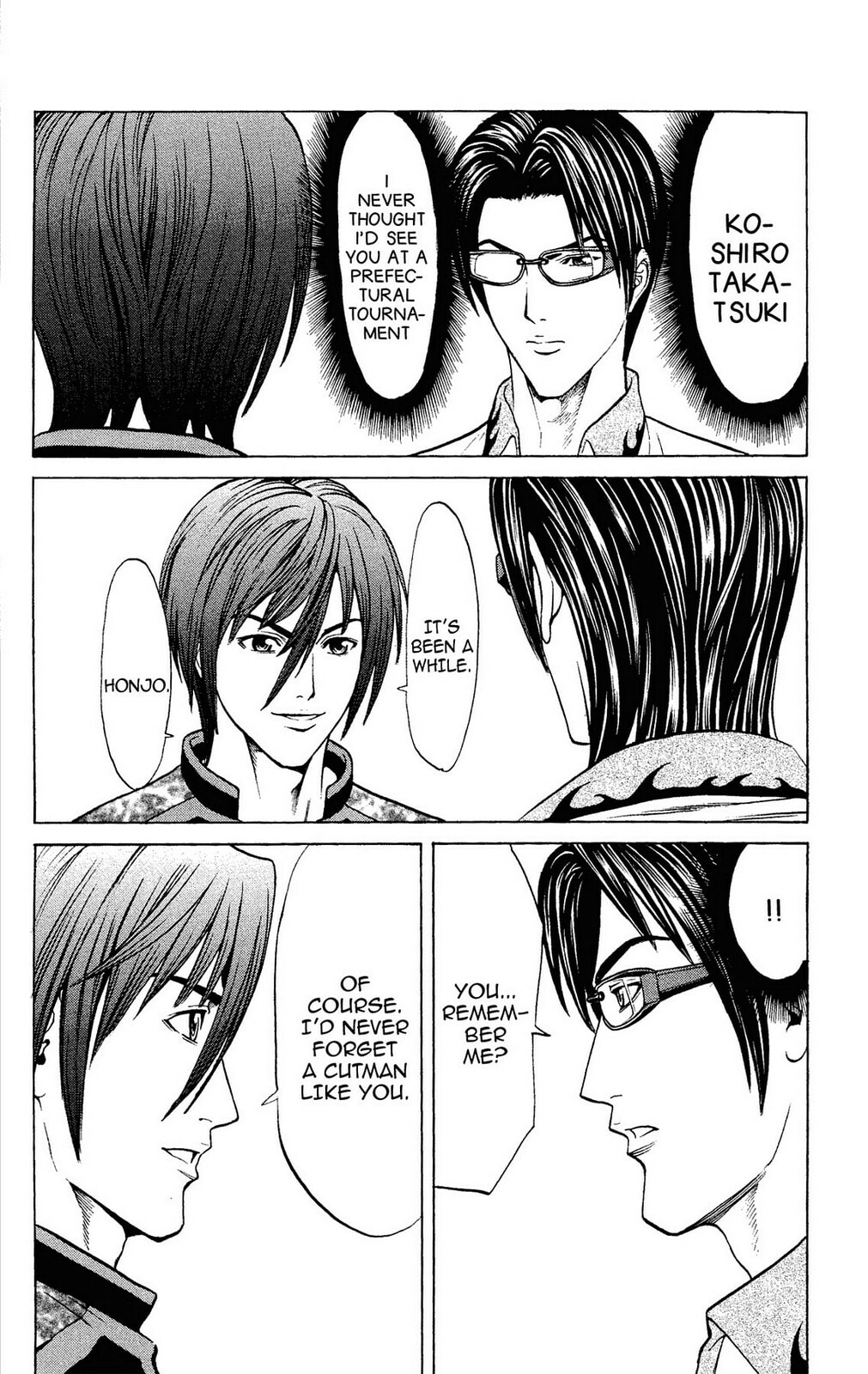 Read Ping Pong Dash! chapter 38 image 17 on Lezhin