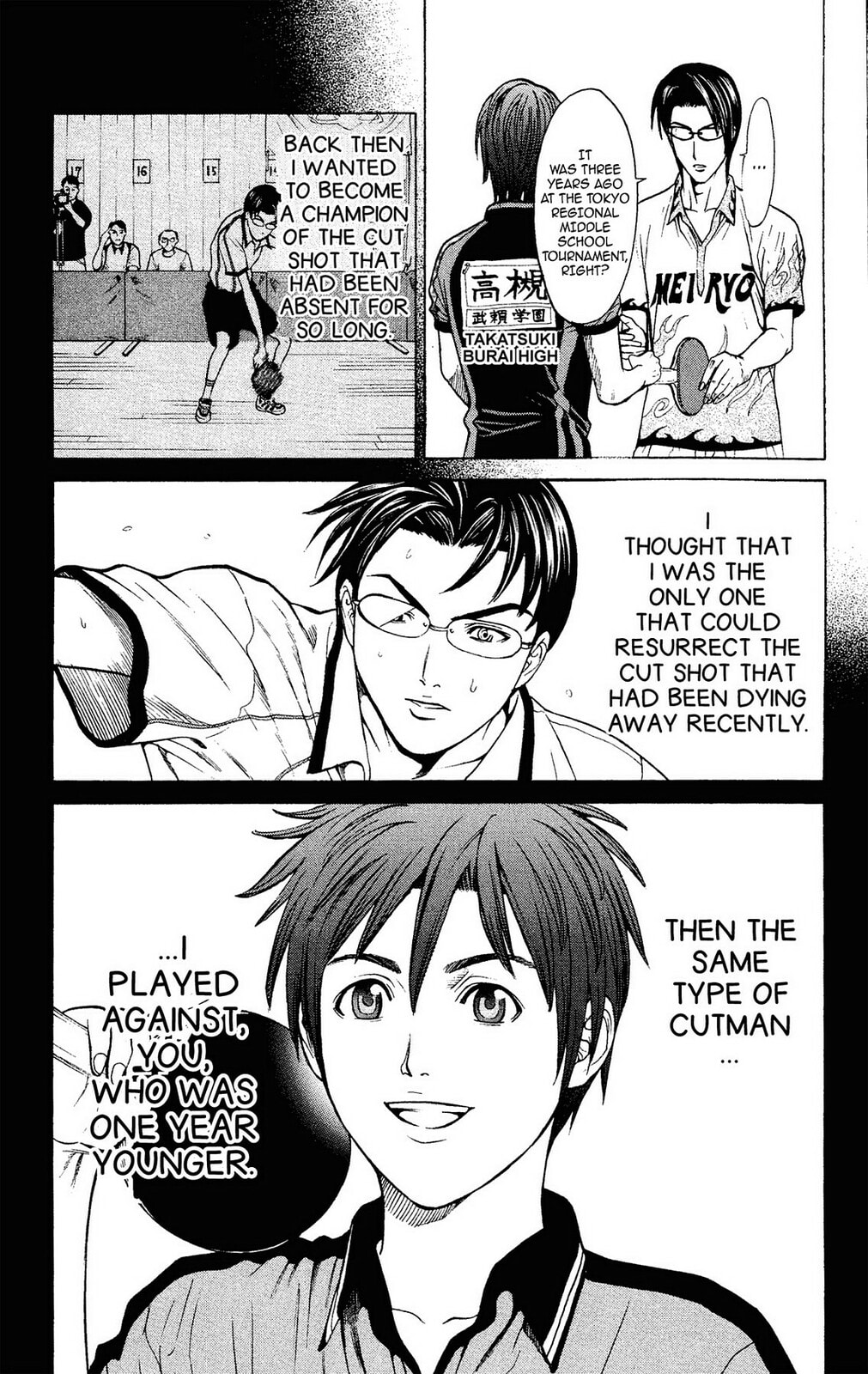Read Ping Pong Dash! chapter 38 image 18 on Lezhin