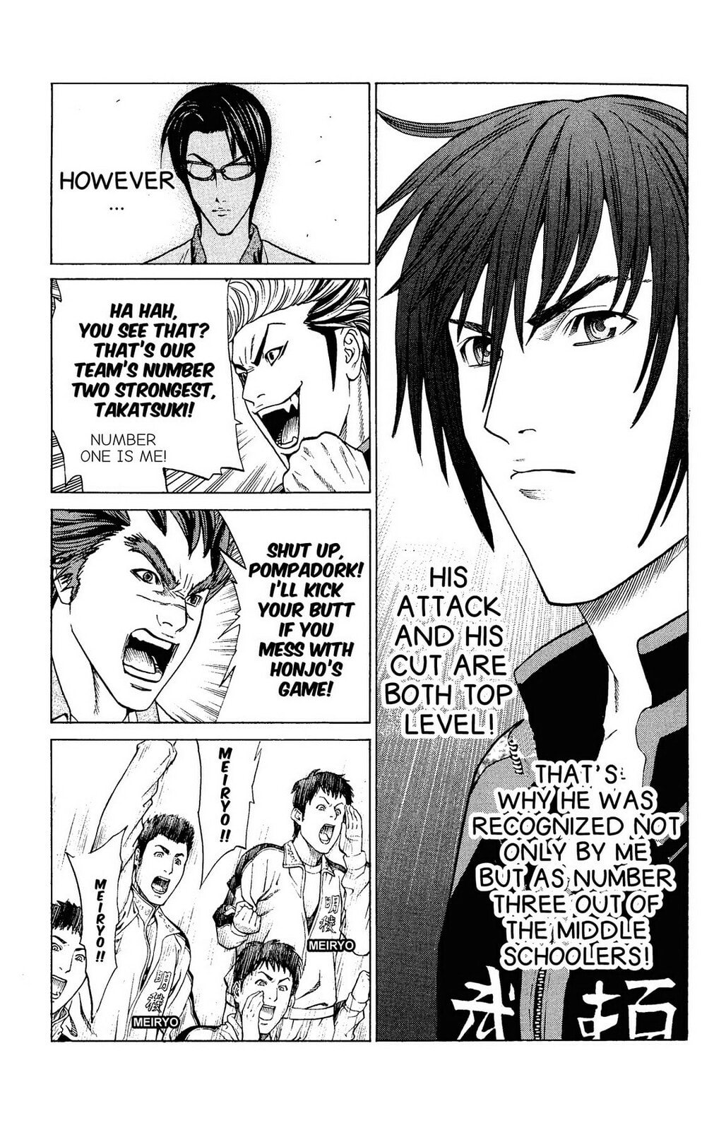 Read Ping Pong Dash! chapter 38 image 36 on Lezhin