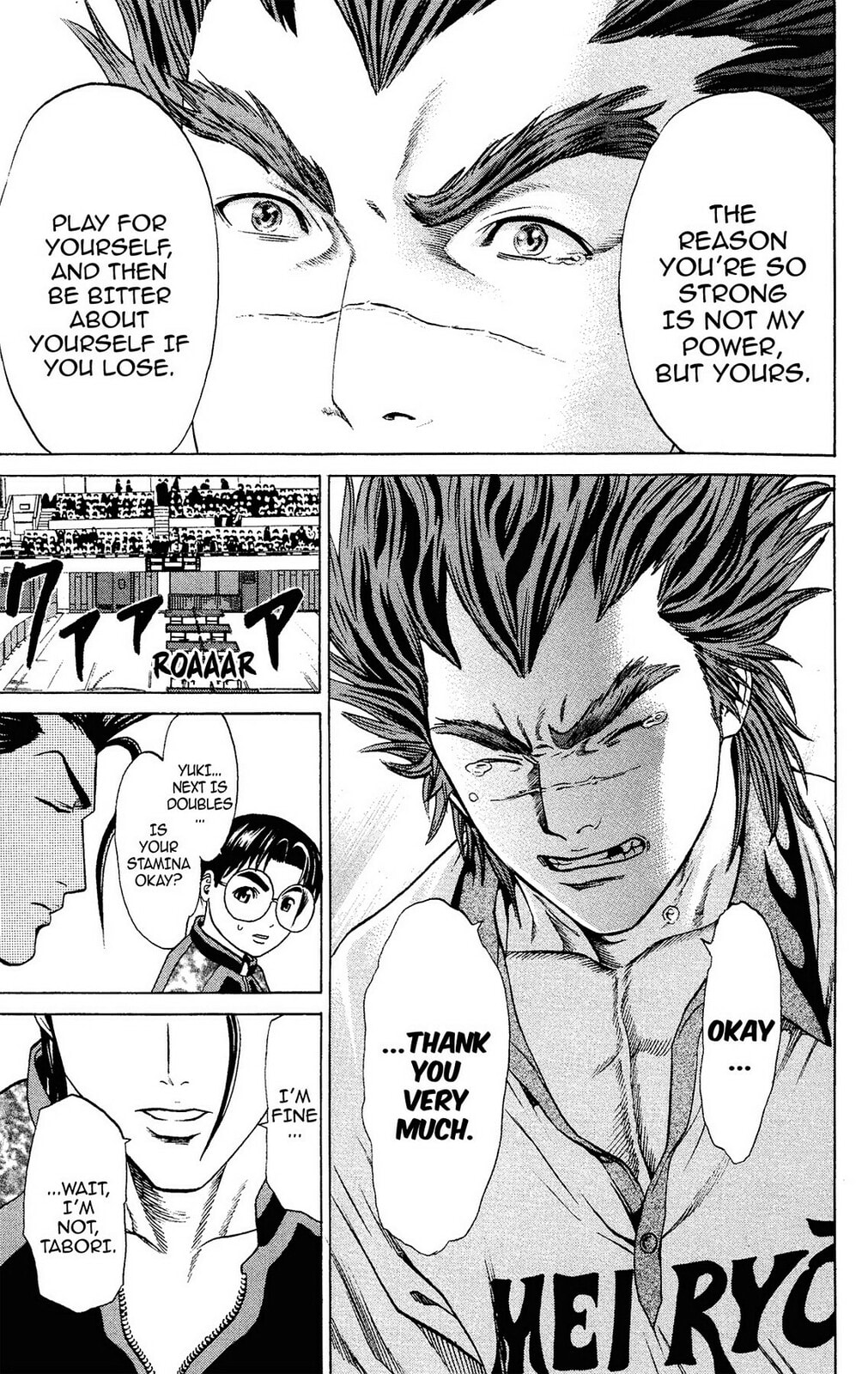 Read Ping Pong Dash! chapter 38 image 8 on Lezhin