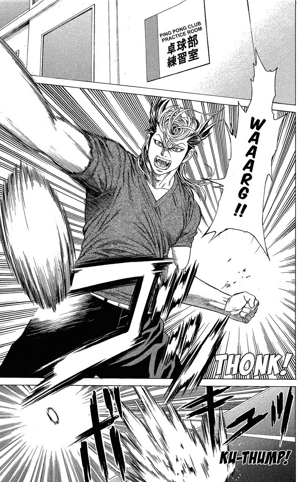 Read Ping Pong Dash! chapter 4 image 35 on Lezhin