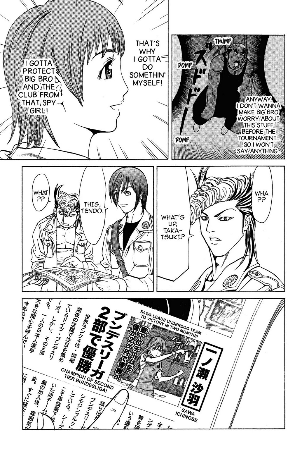 Read Ping Pong Dash! chapter 40 image 37 on Lezhin