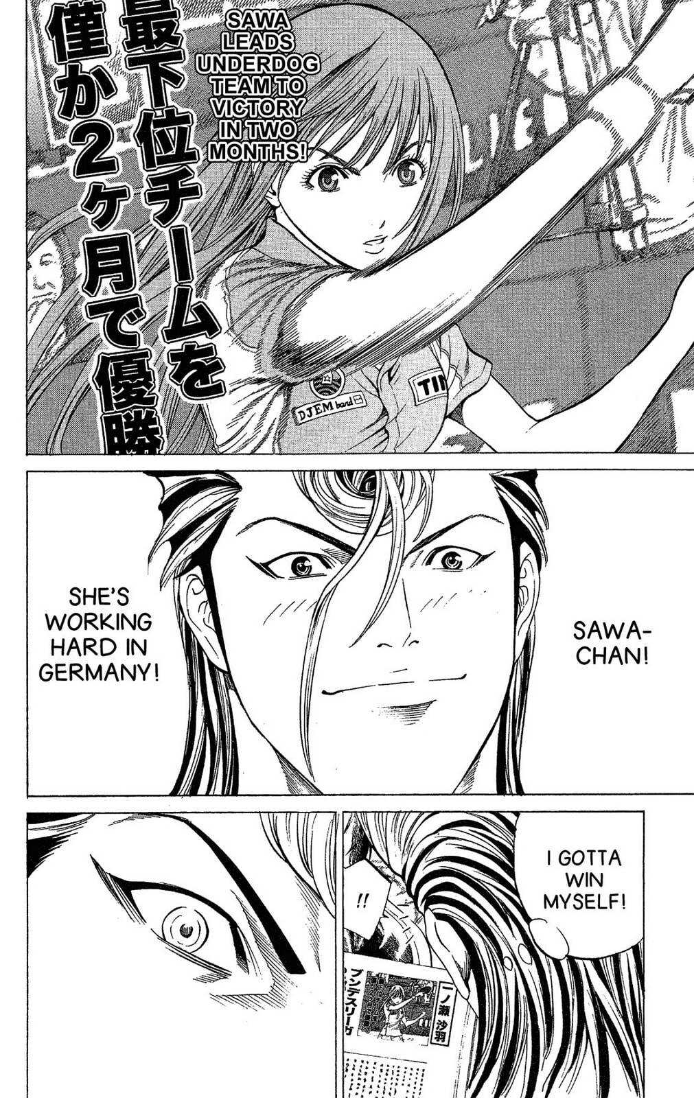 Read Ping Pong Dash! chapter 40 image 38 on Lezhin
