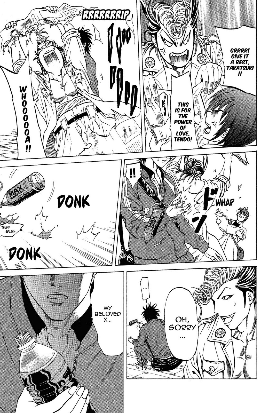 Read Ping Pong Dash! chapter 40 image 41 on Lezhin
