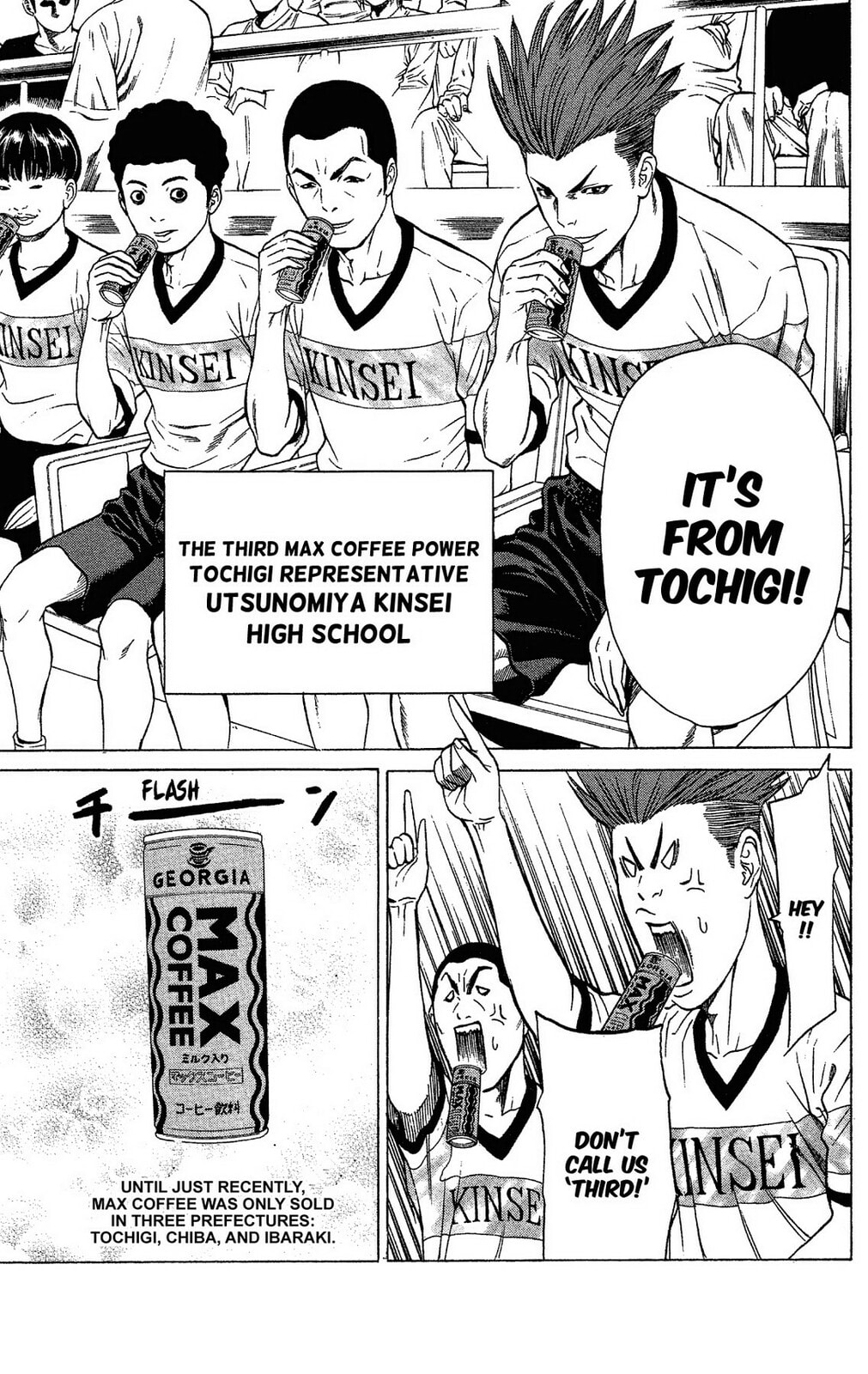 Read Ping Pong Dash! chapter 41 image 13 on Lezhin