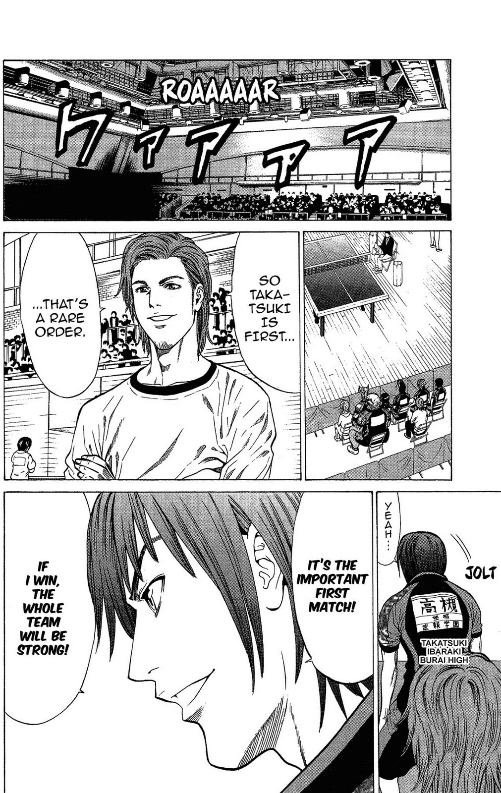 Read Ping Pong Dash! chapter 41 image 14 on Lezhin