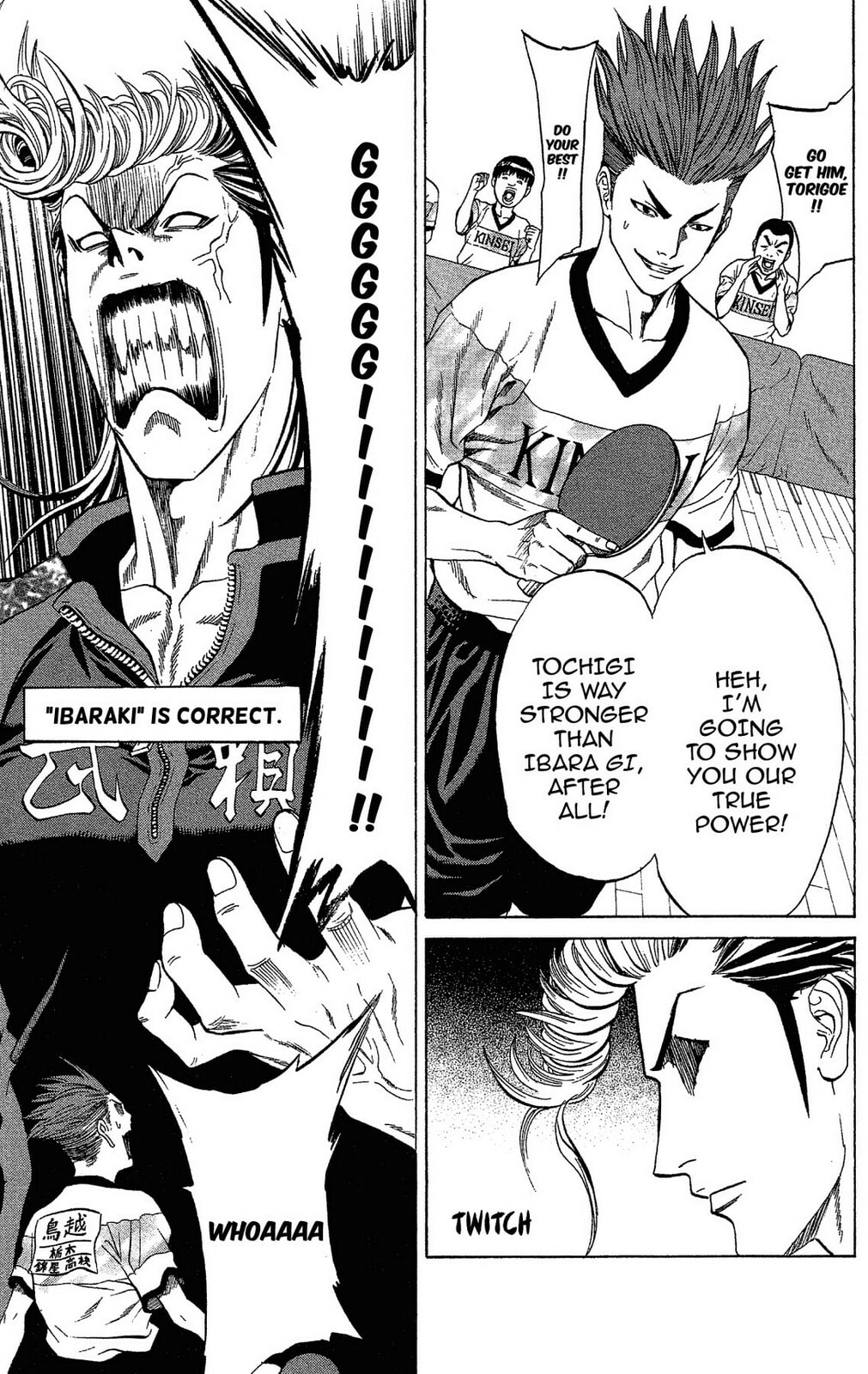 Read Ping Pong Dash! chapter 41 image 17 on Lezhin