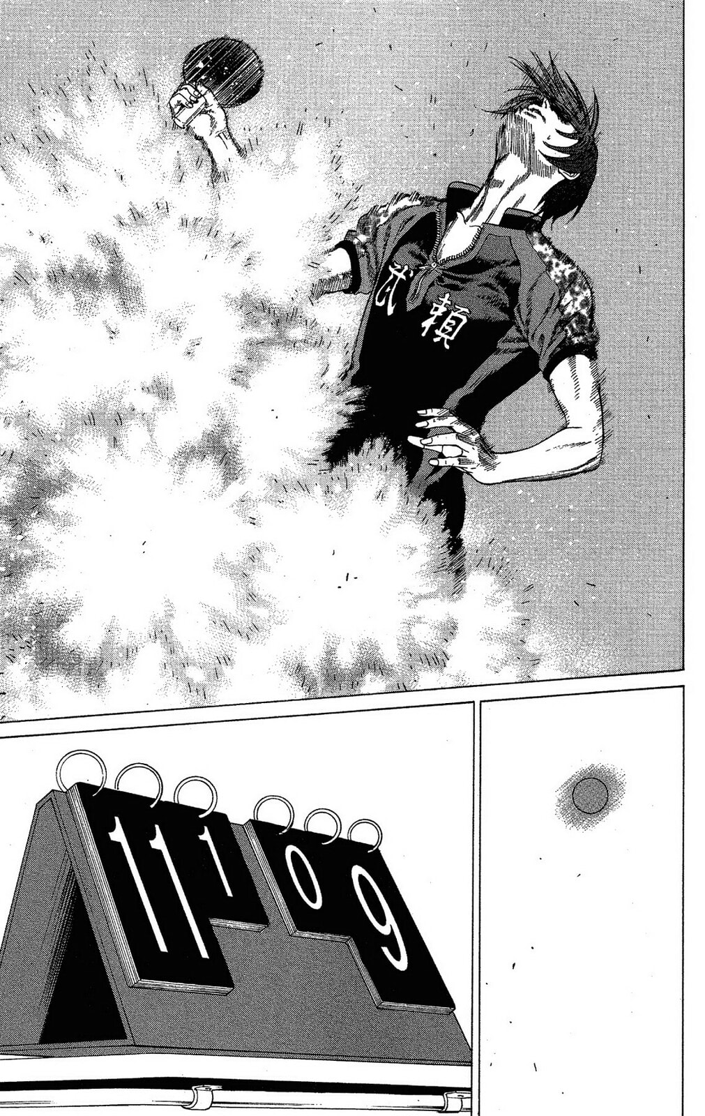 Read Ping Pong Dash! chapter 41 image 31 on Lezhin