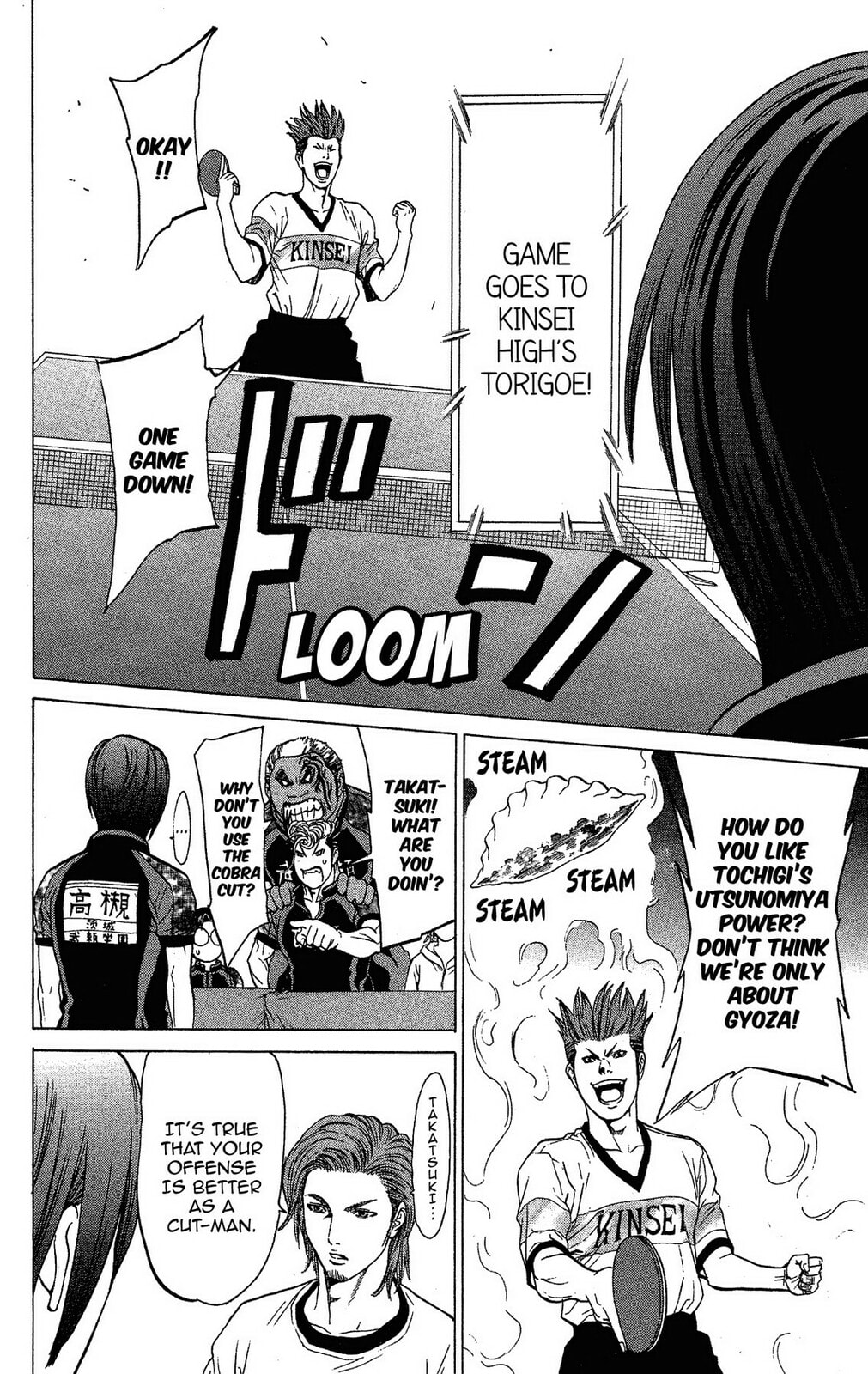 Read Ping Pong Dash! chapter 41 image 32 on Lezhin