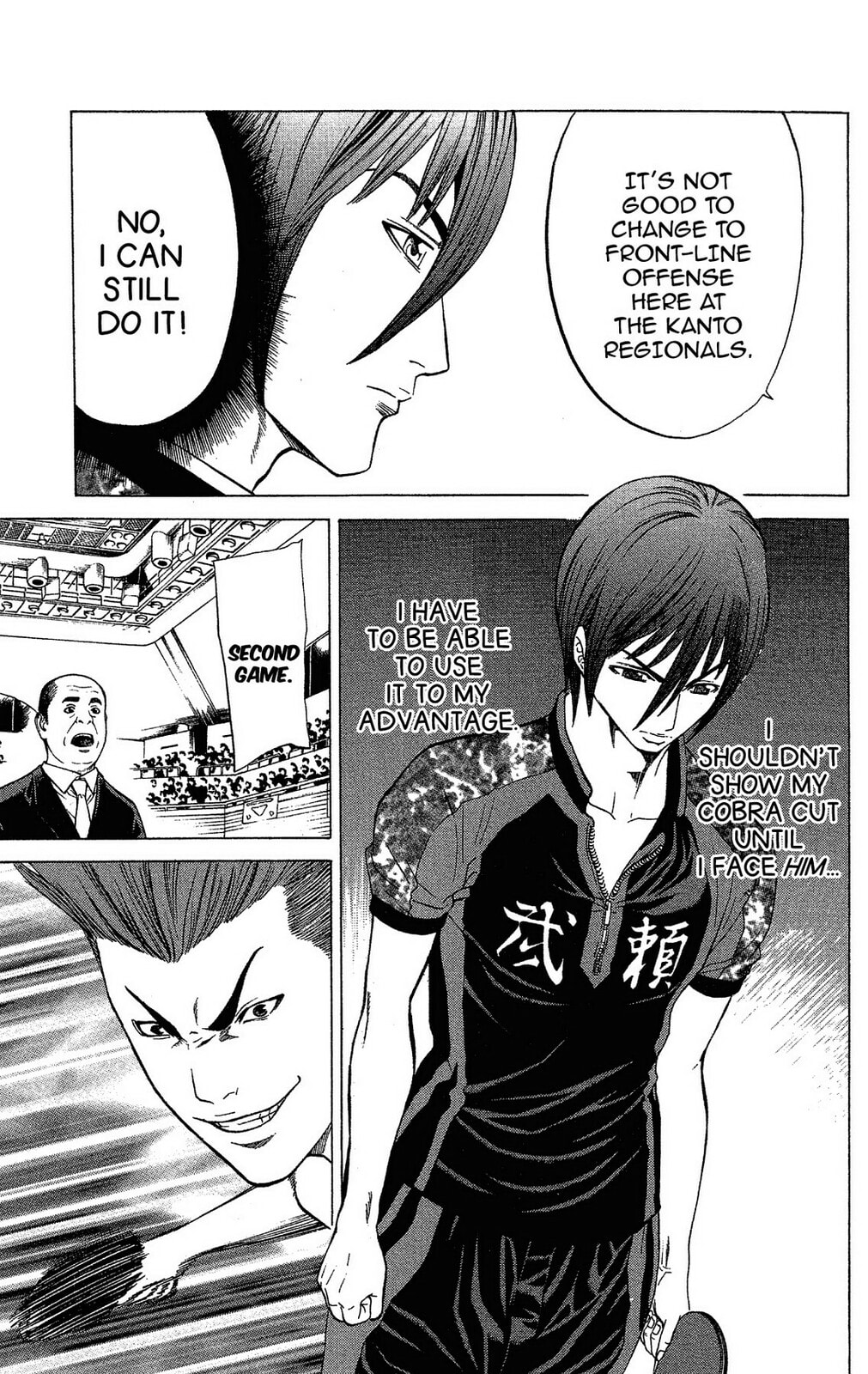 Read Ping Pong Dash! chapter 41 image 33 on Lezhin