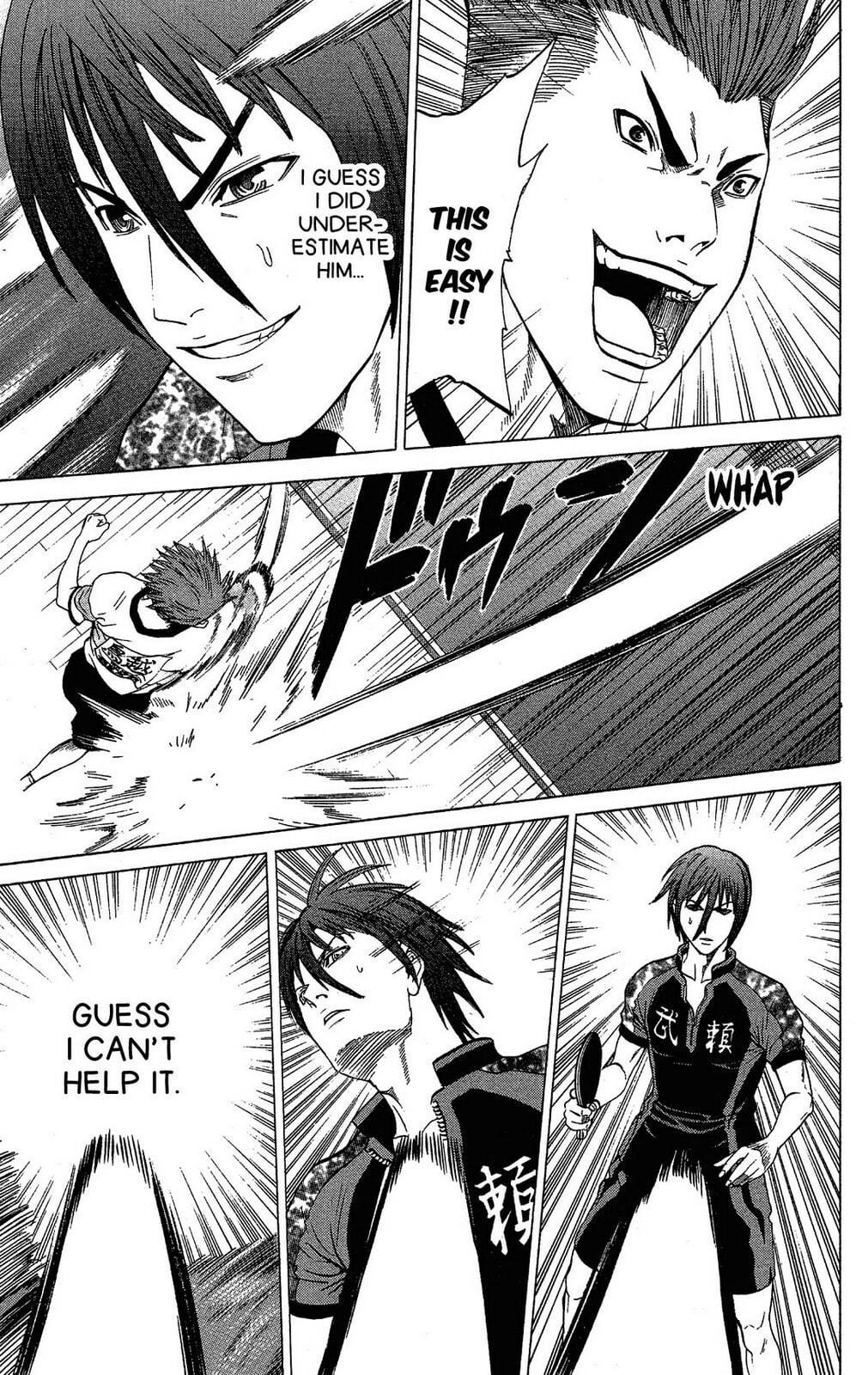 Read Ping Pong Dash! chapter 41 image 35 on Lezhin