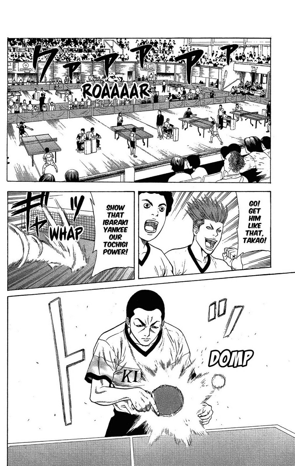 Read Ping Pong Dash! chapter 42 image 1 on Lezhin