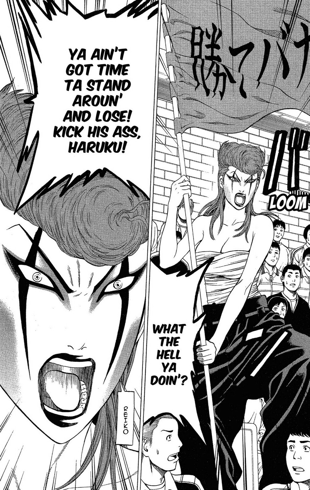 Read Ping Pong Dash! chapter 42 image 13 on Lezhin