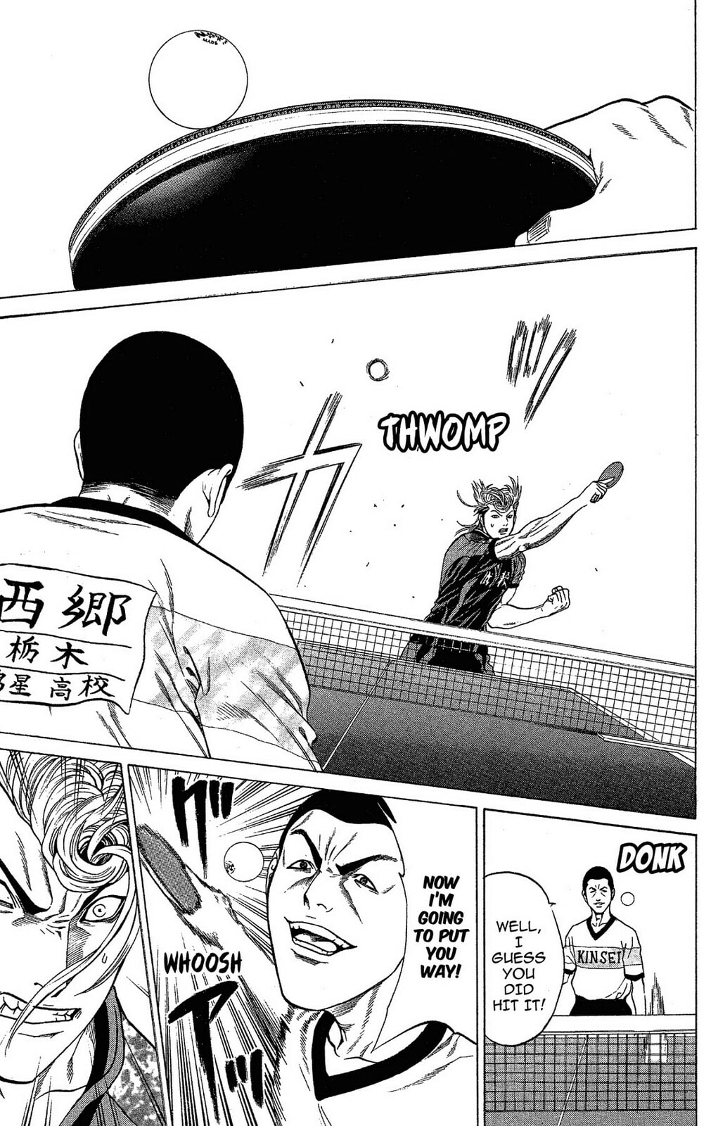 Read Ping Pong Dash! chapter 42 image 18 on Lezhin