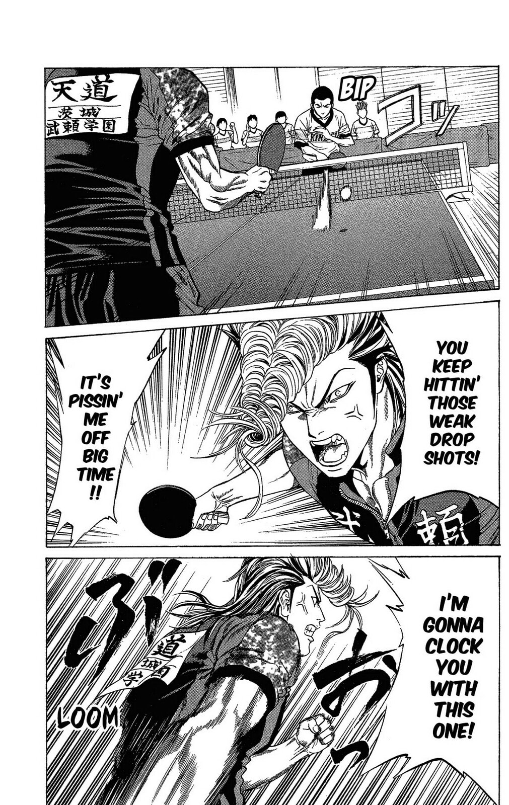 Read Ping Pong Dash! chapter 42 image 2 on Lezhin