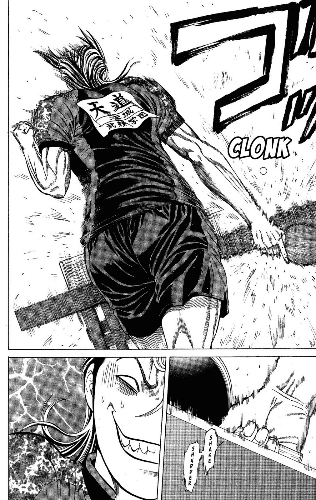 Read Ping Pong Dash! chapter 42 image 3 on Lezhin