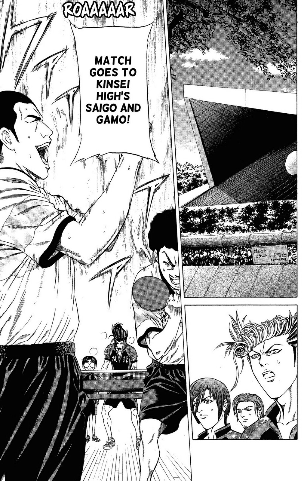 Read Ping Pong Dash! chapter 42 image 38 on Lezhin