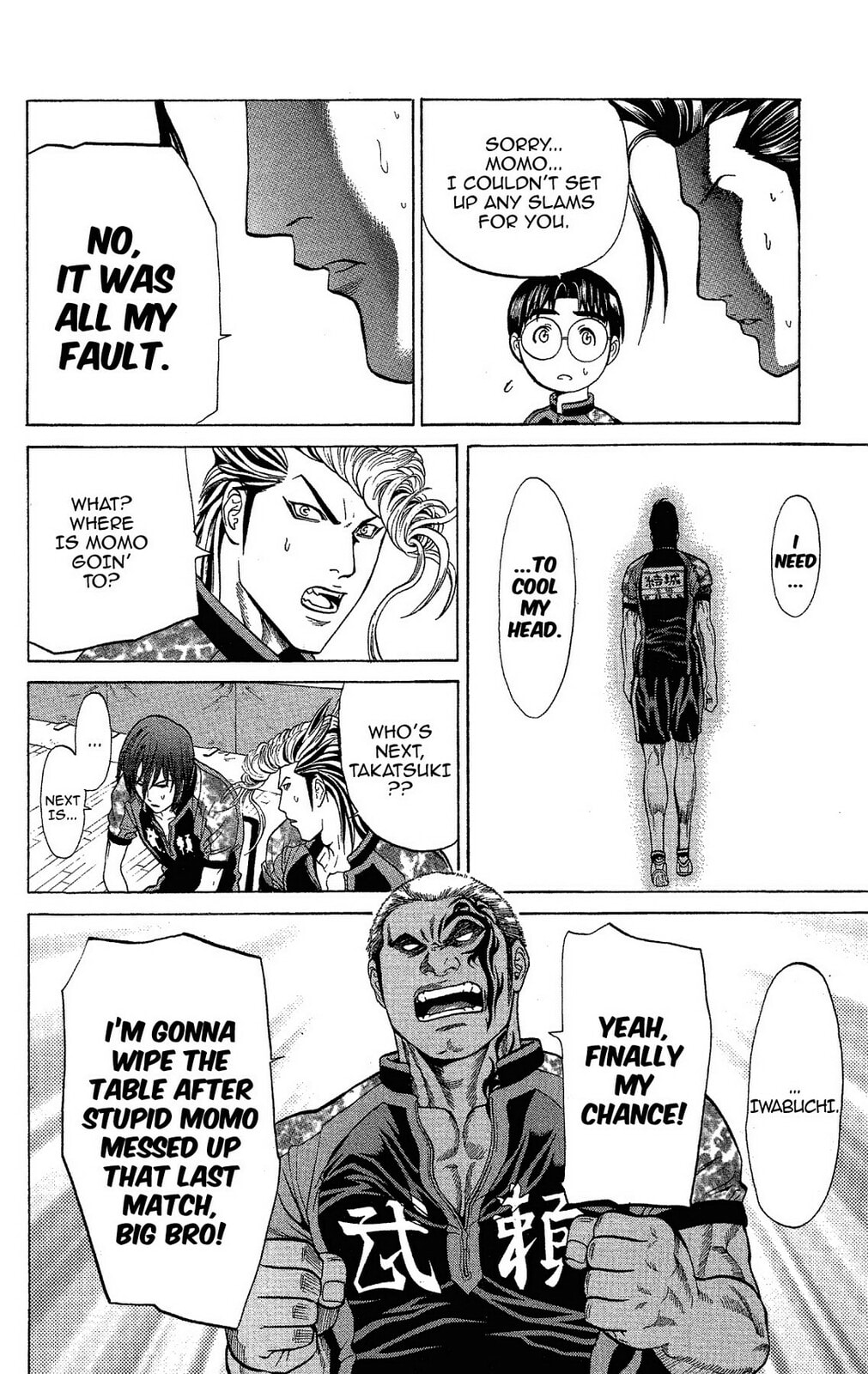 Read Ping Pong Dash! chapter 42 image 39 on Lezhin