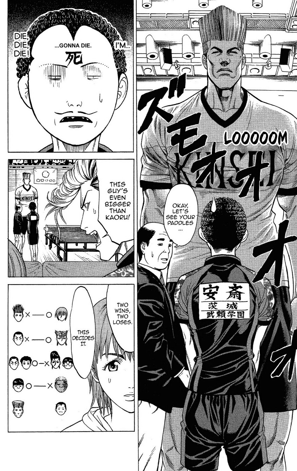 Read Ping Pong Dash! chapter 43 image 1 on Lezhin