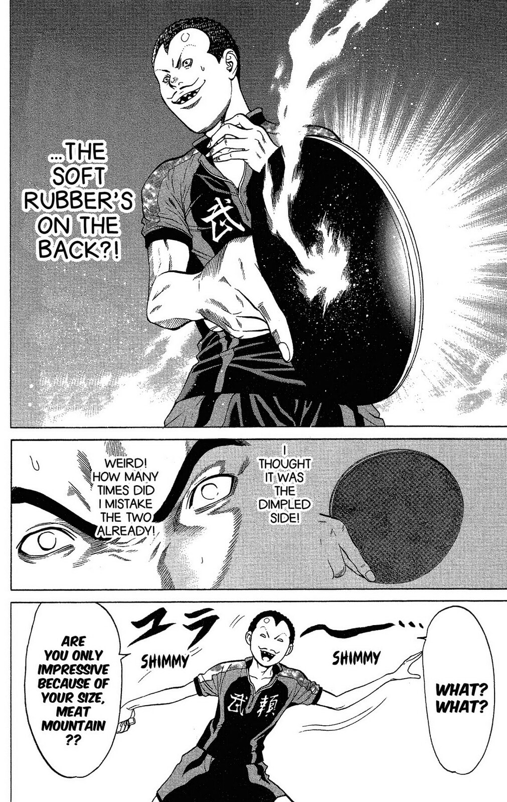 Read Ping Pong Dash! chapter 43 image 16 on Lezhin