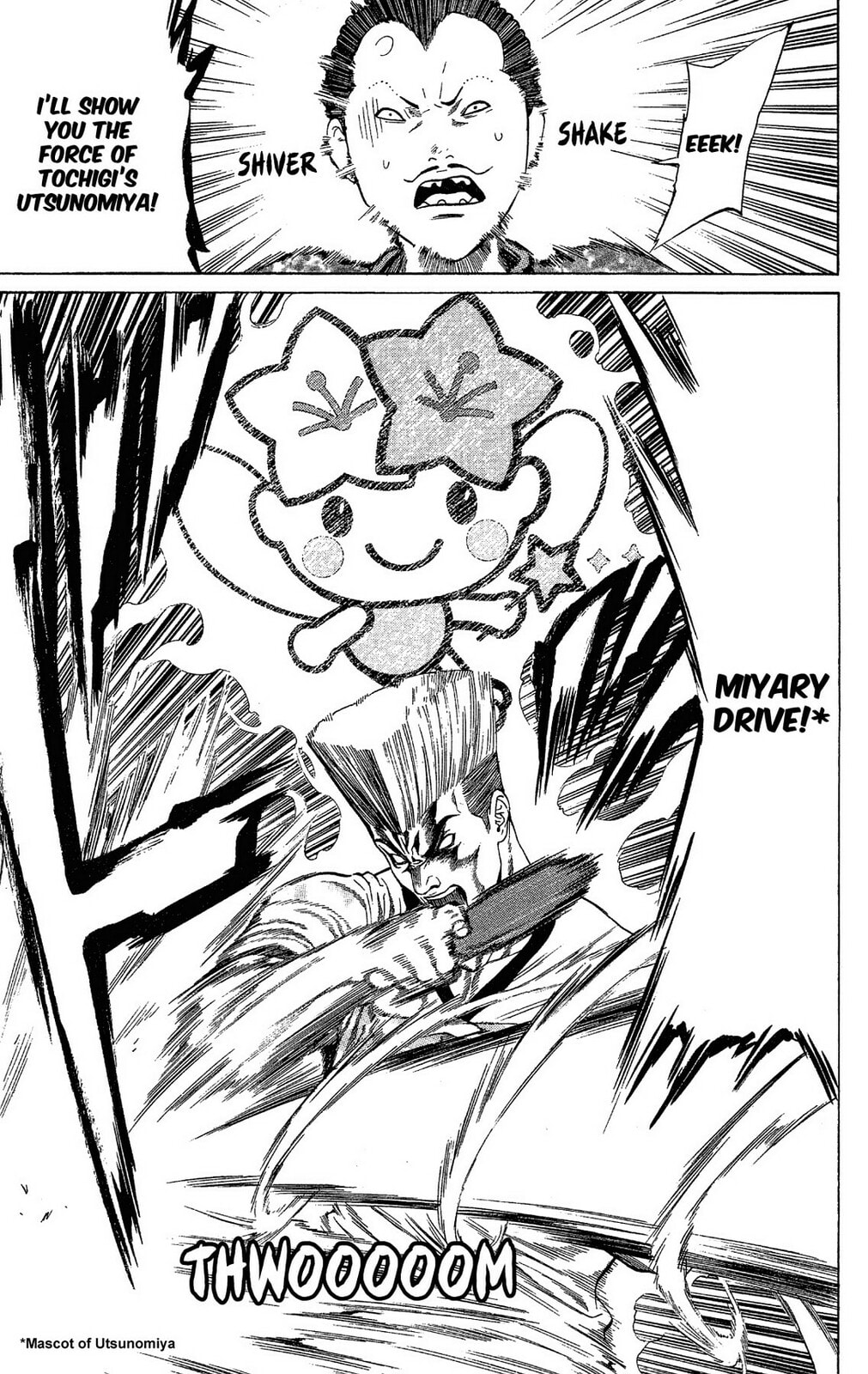 Read Ping Pong Dash! chapter 43 image 23 on Lezhin