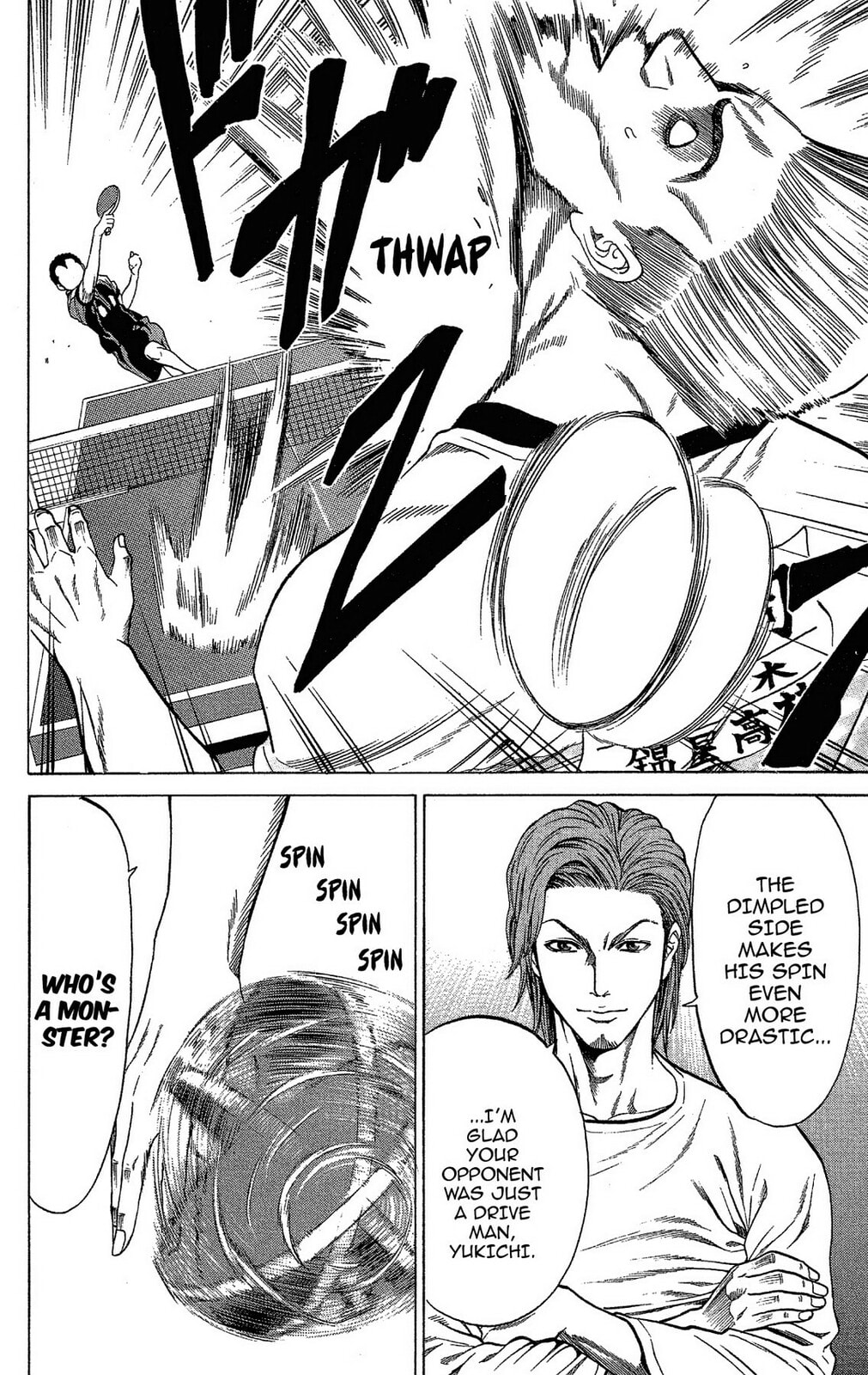 Read Ping Pong Dash! chapter 43 image 27 on Lezhin