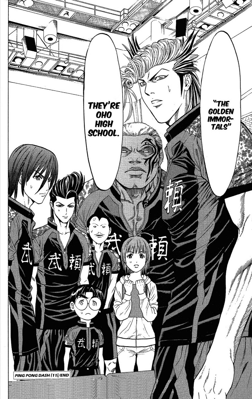 Read Ping Pong Dash! chapter 43 image 42 on Lezhin