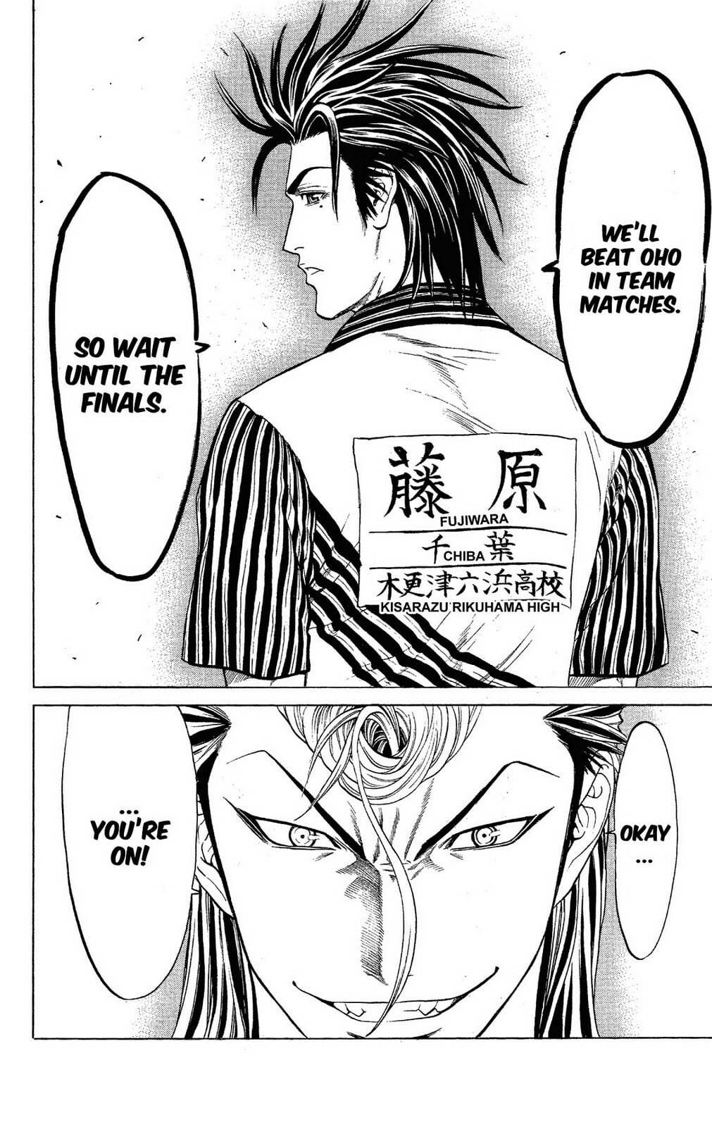 Read Ping Pong Dash! chapter 44 image 39 on Lezhin