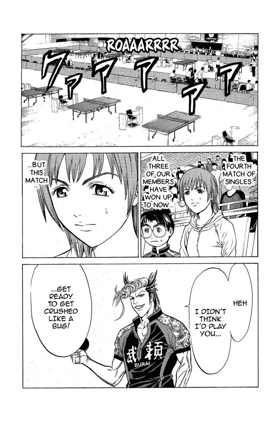 Read Ping Pong Dash! chapter 44 image 40 on Lezhin