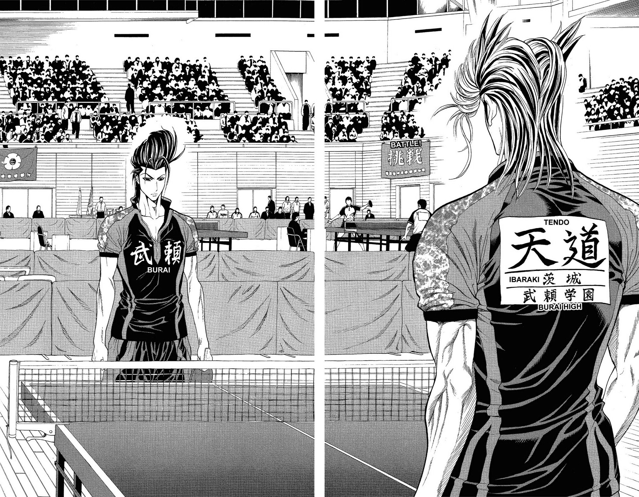 Read Ping Pong Dash! chapter 44 image 41 on Lezhin
