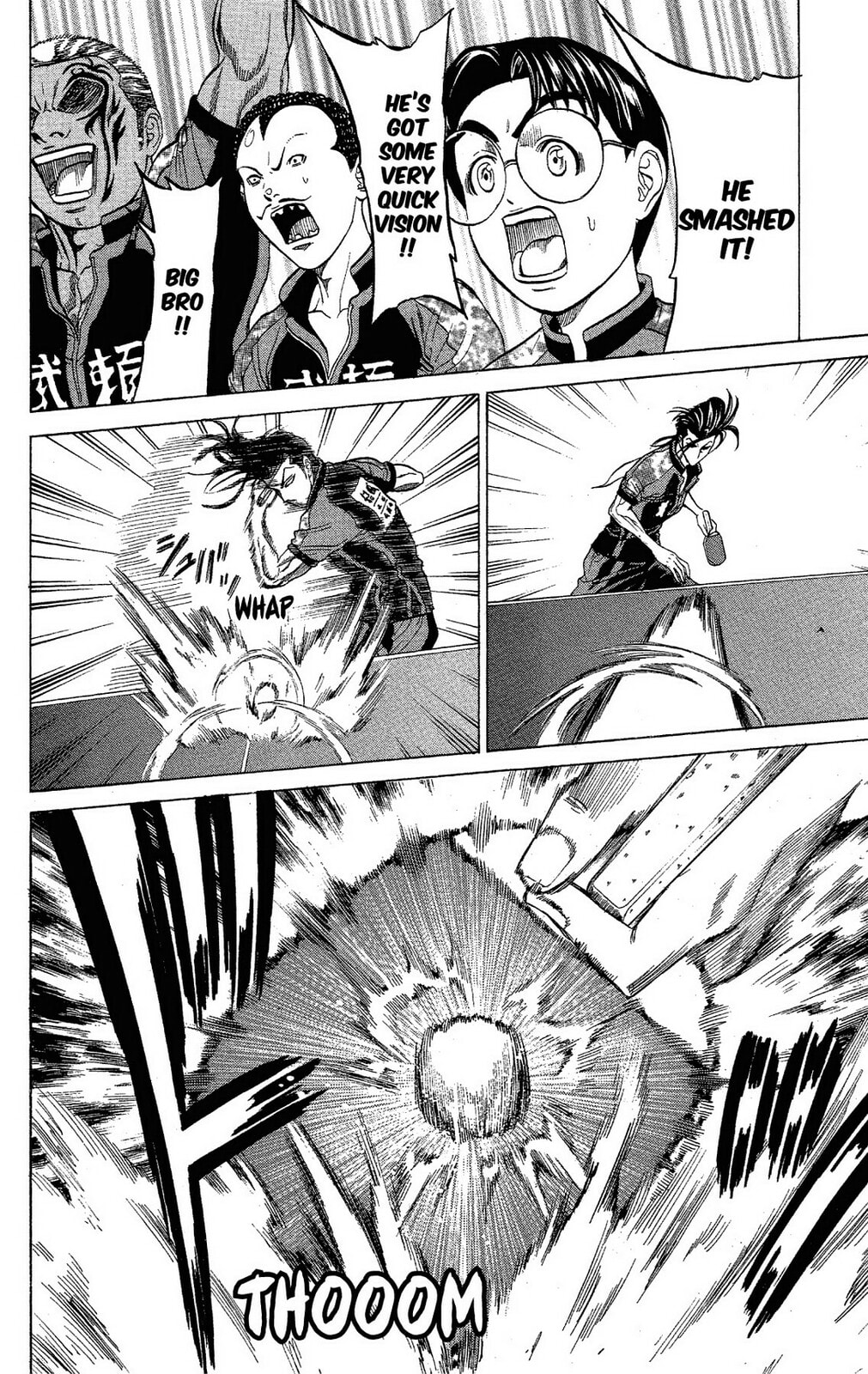 Read Ping Pong Dash! chapter 45 image 25 on Lezhin