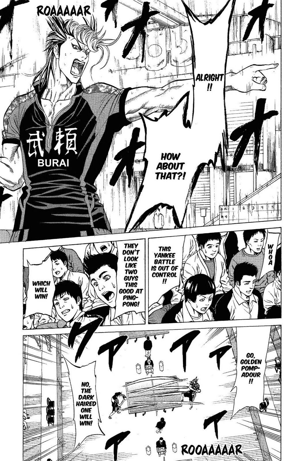 Read Ping Pong Dash! chapter 45 image 36 on Lezhin