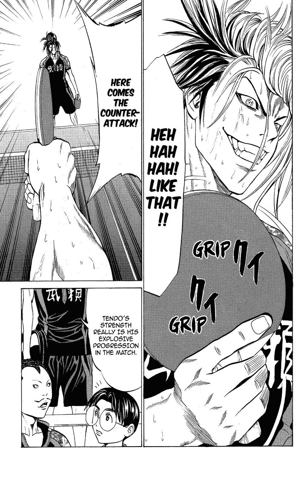 Read Ping Pong Dash! chapter 46 image 22 on Lezhin