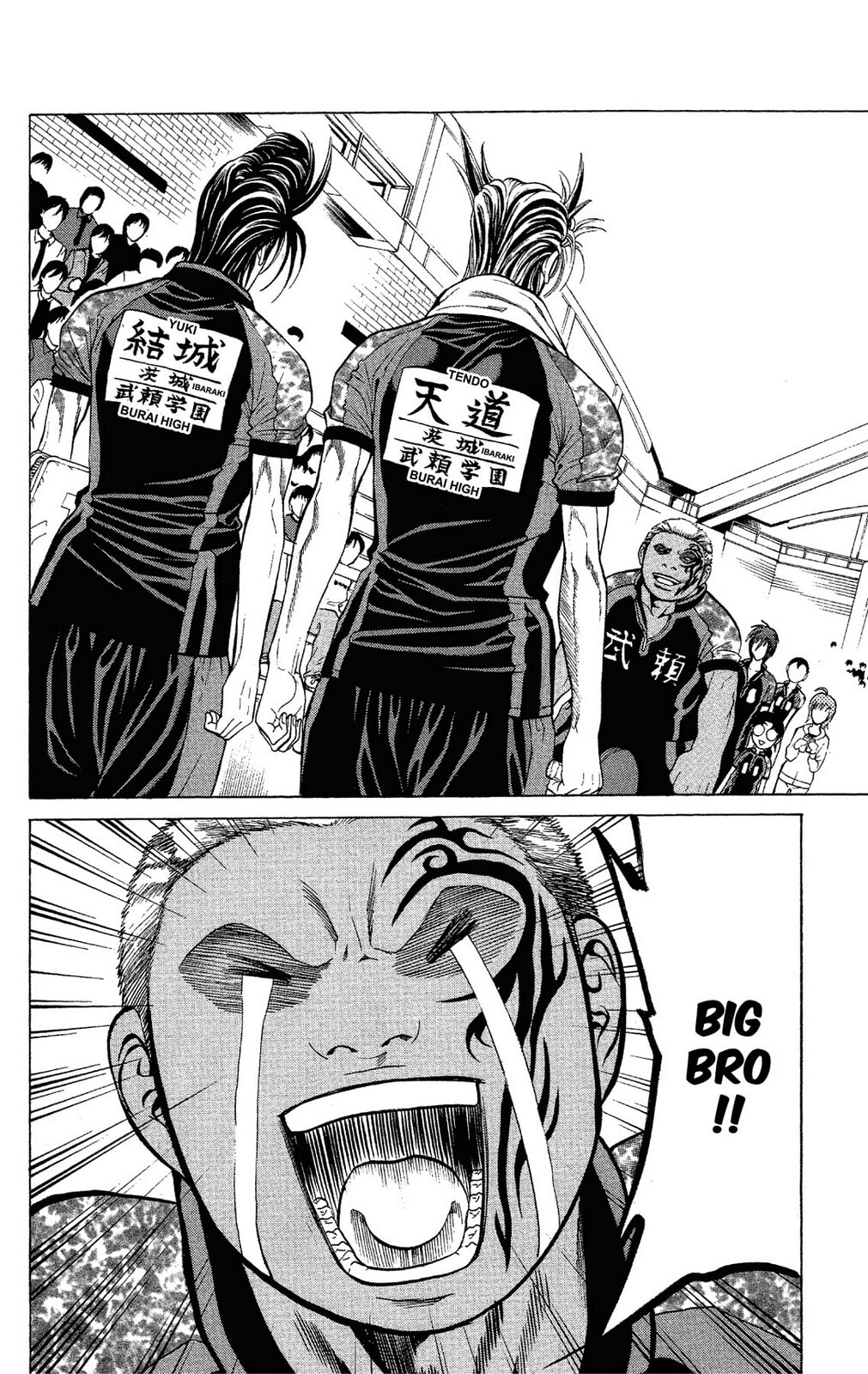 Read Ping Pong Dash! chapter 47 image 1 on Lezhin